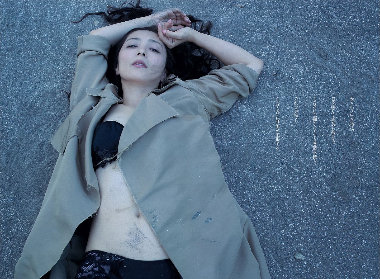 [Weekly Playboy] 2013 No.45 小嶋陽菜 菊地亜美 有森也実 おのののか 平祐奈 長澤えりな SAKURACO