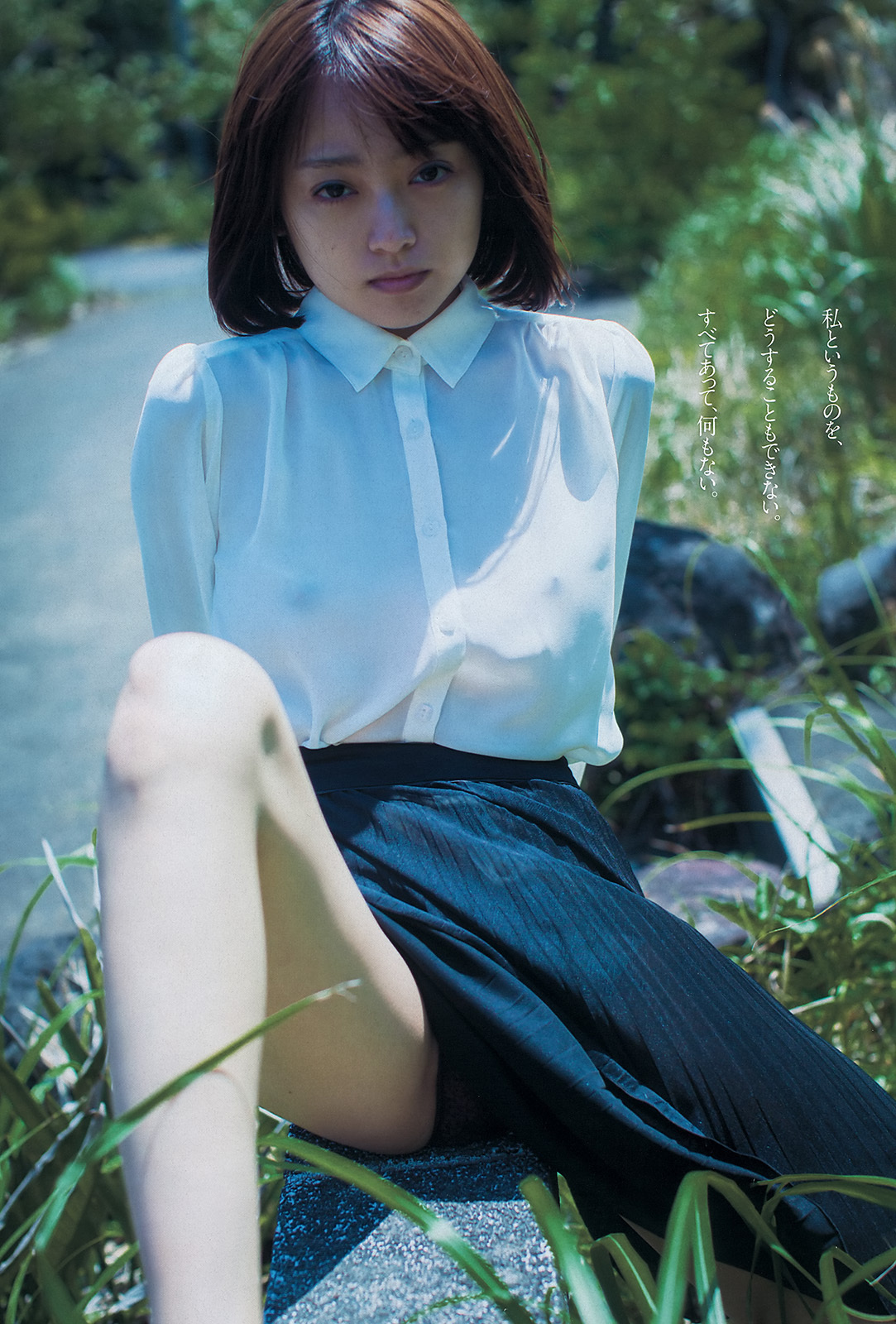 [Weekly Playboy] No.47 夏菜 伊藤祐奈 安達祐実 戸田れい 愛菜 小宮有紗 つぼみ