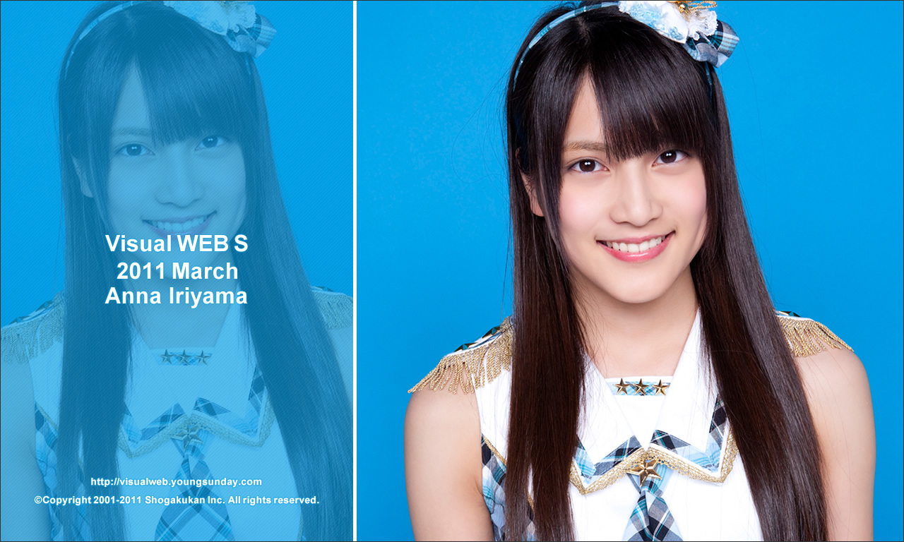 島崎遙香 入山杏奈『AKB48ネクストガールズ第3弾』[YS Web] Vol.396