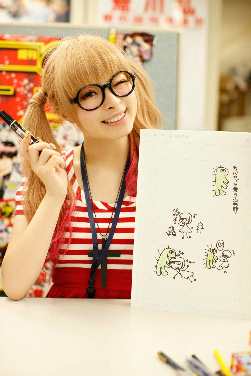 きゃりーぱみゅぱみゅ Kyarypamyupamyu [YS Web] Vol.475