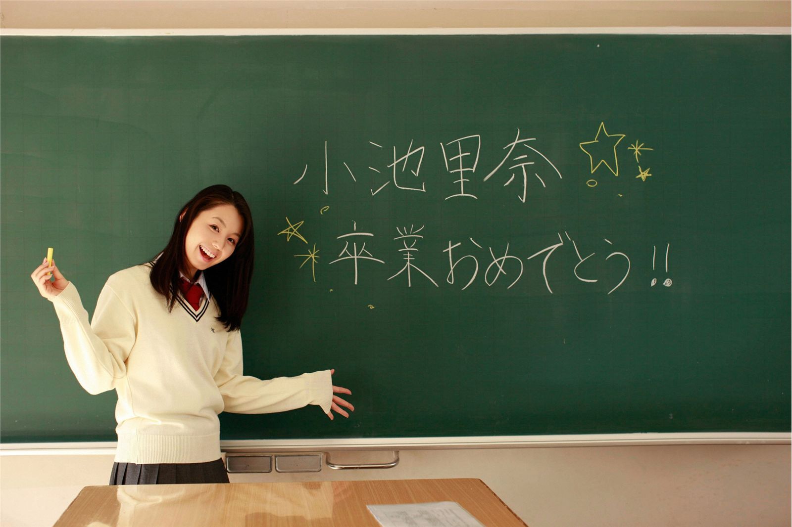 YS-Web Vol.494-500 黒田万結花 逢沢りな 逢沢りな 吉木りさ