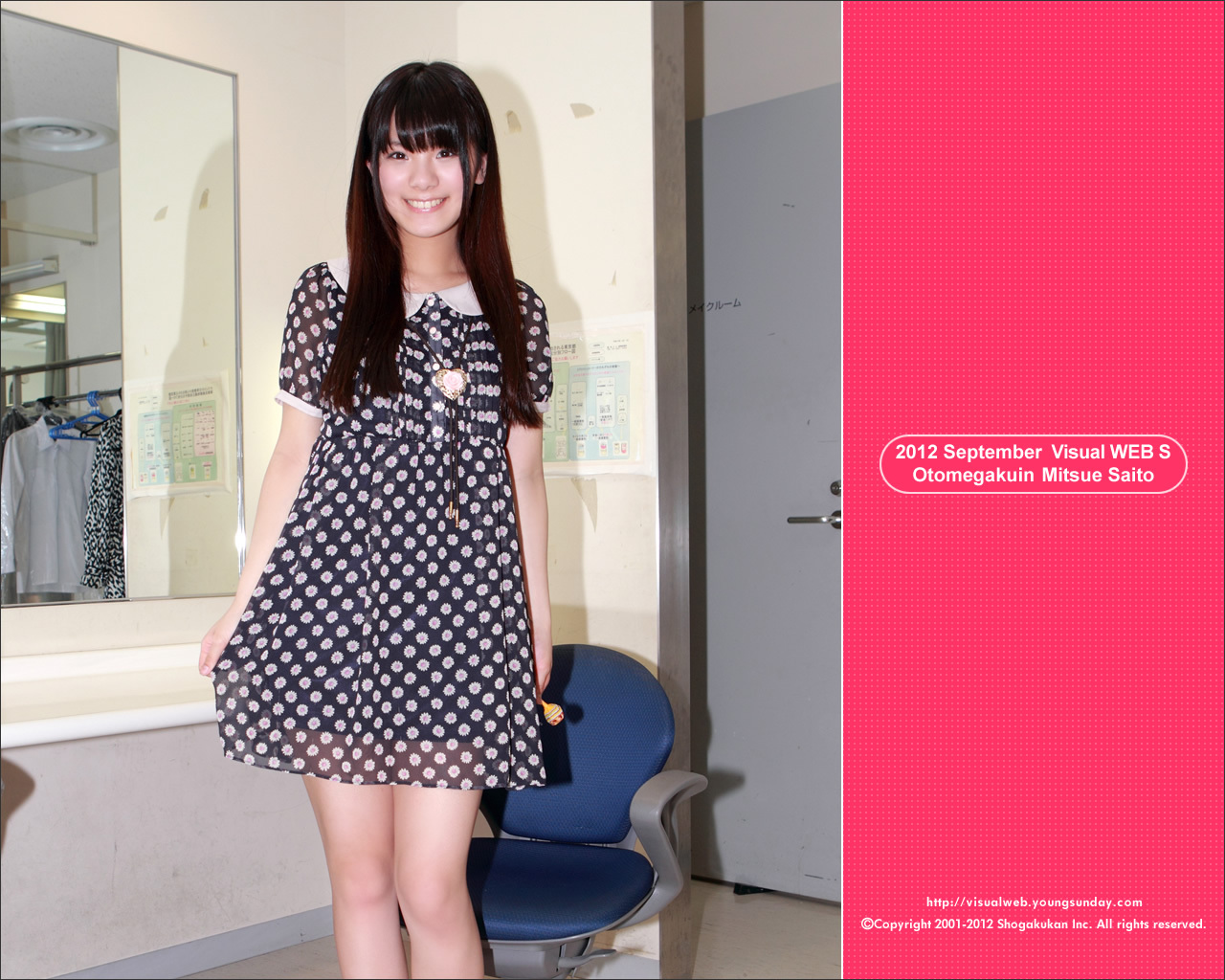 さいとう光恵 Mitsue Saito[YS Web] Vol.522 av女优写真
