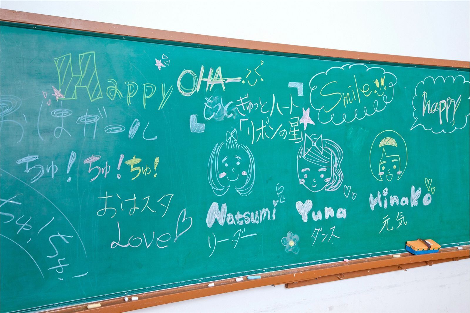 [YS-Web]　Vol.529 あお☆もも☆おれんじ☆運動会　日本女优写真