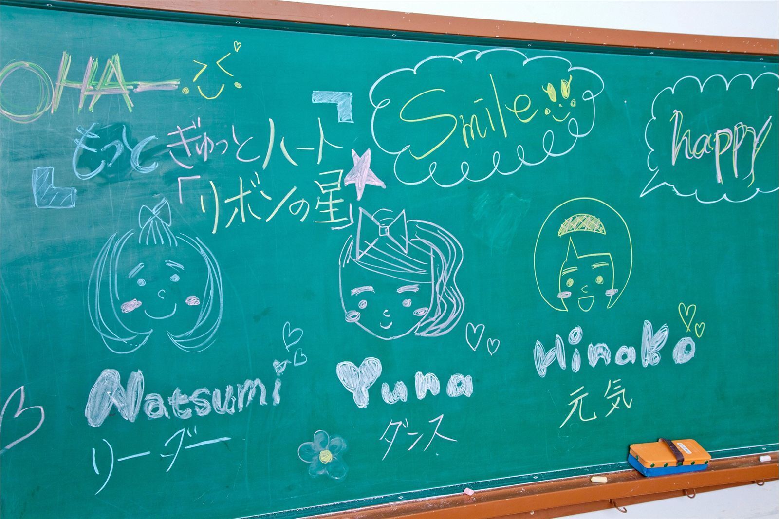 [YS-Web]　Vol.529 あお☆もも☆おれんじ☆運動会　日本女优写真