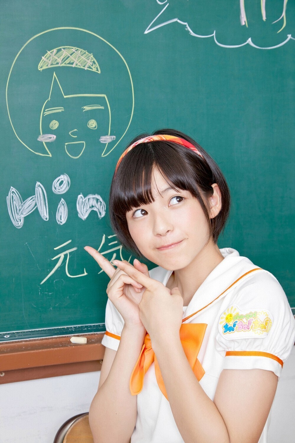 [YS-Web]　Vol.529 あお☆もも☆おれんじ☆運動会　日本女优写真