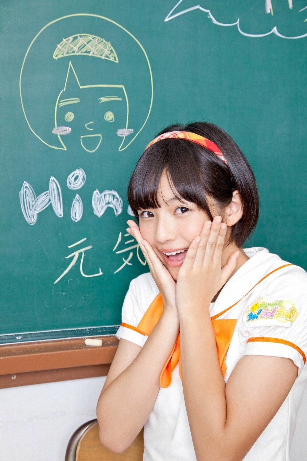 [YS-Web]　Vol.529 あお☆もも☆おれんじ☆運動会　日本女优写真