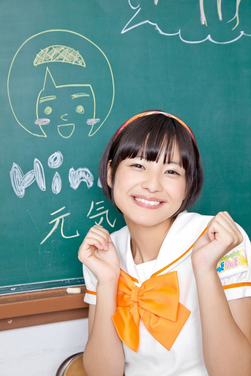 [YS-Web]　Vol.529 あお☆もも☆おれんじ☆運動会　日本女优写真