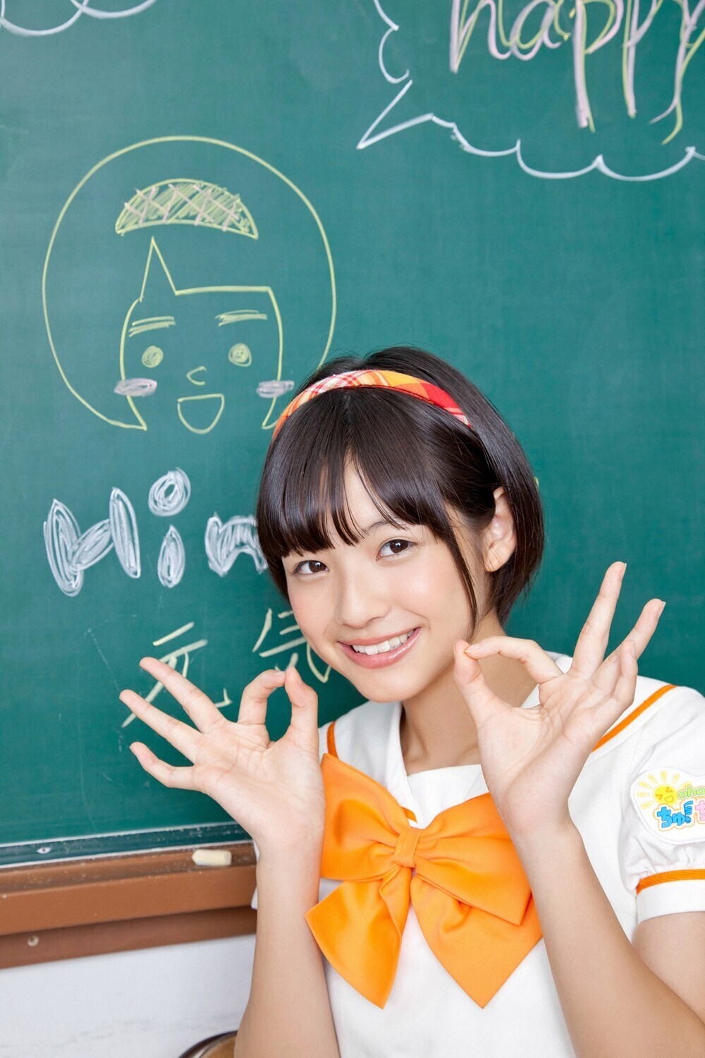 [YS-Web]　Vol.529 あお☆もも☆おれんじ☆運動会　日本女优写真