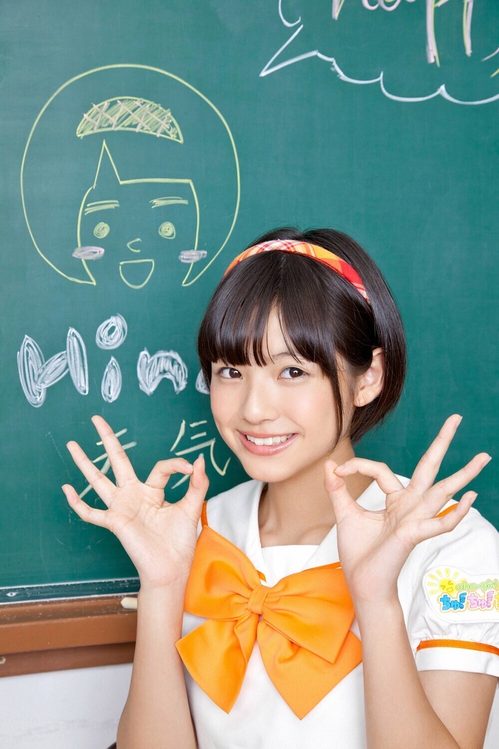 [YS-Web]　Vol.529 あお☆もも☆おれんじ☆運動会　日本女优写真