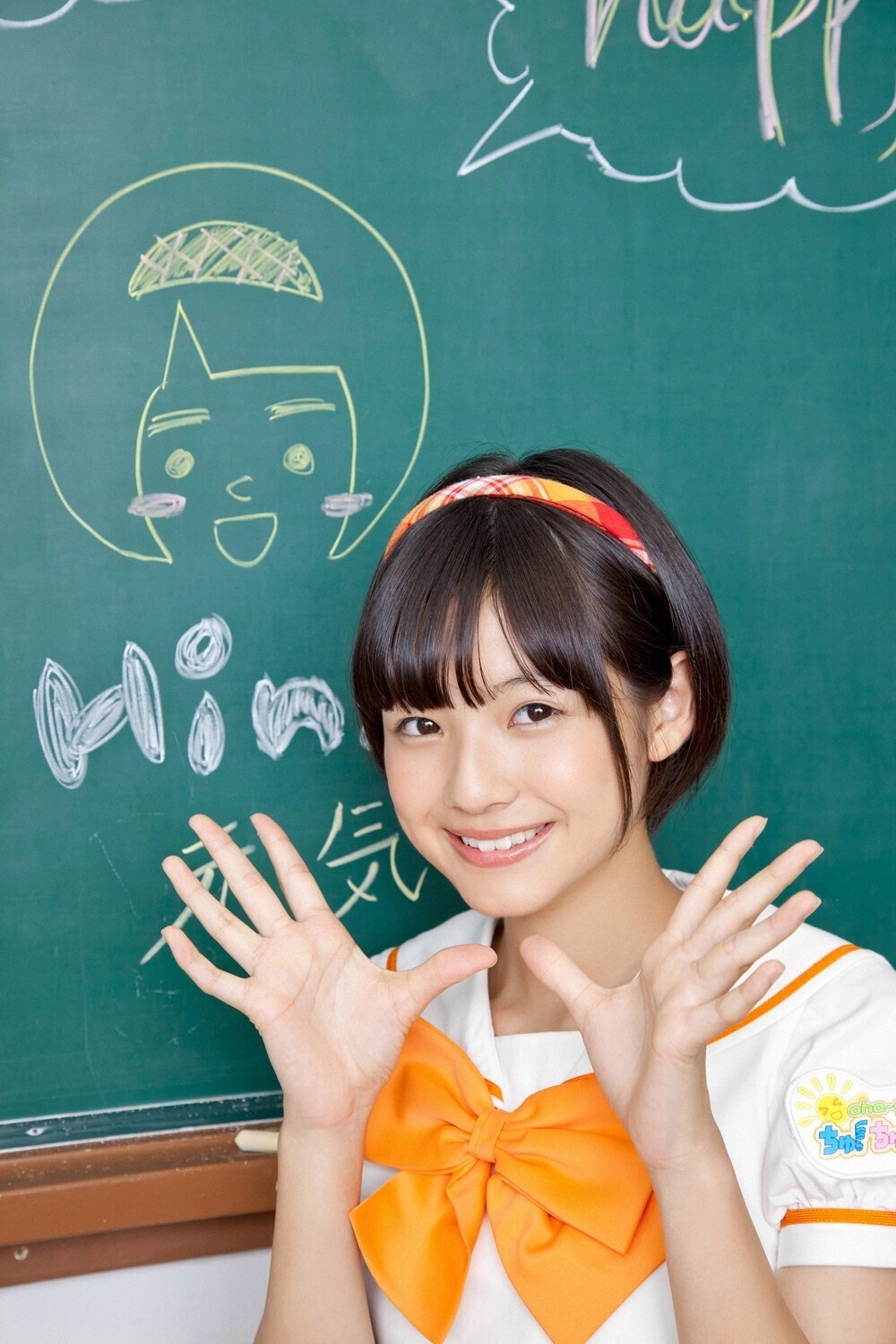 [YS-Web]　Vol.529 あお☆もも☆おれんじ☆運動会　日本女优写真