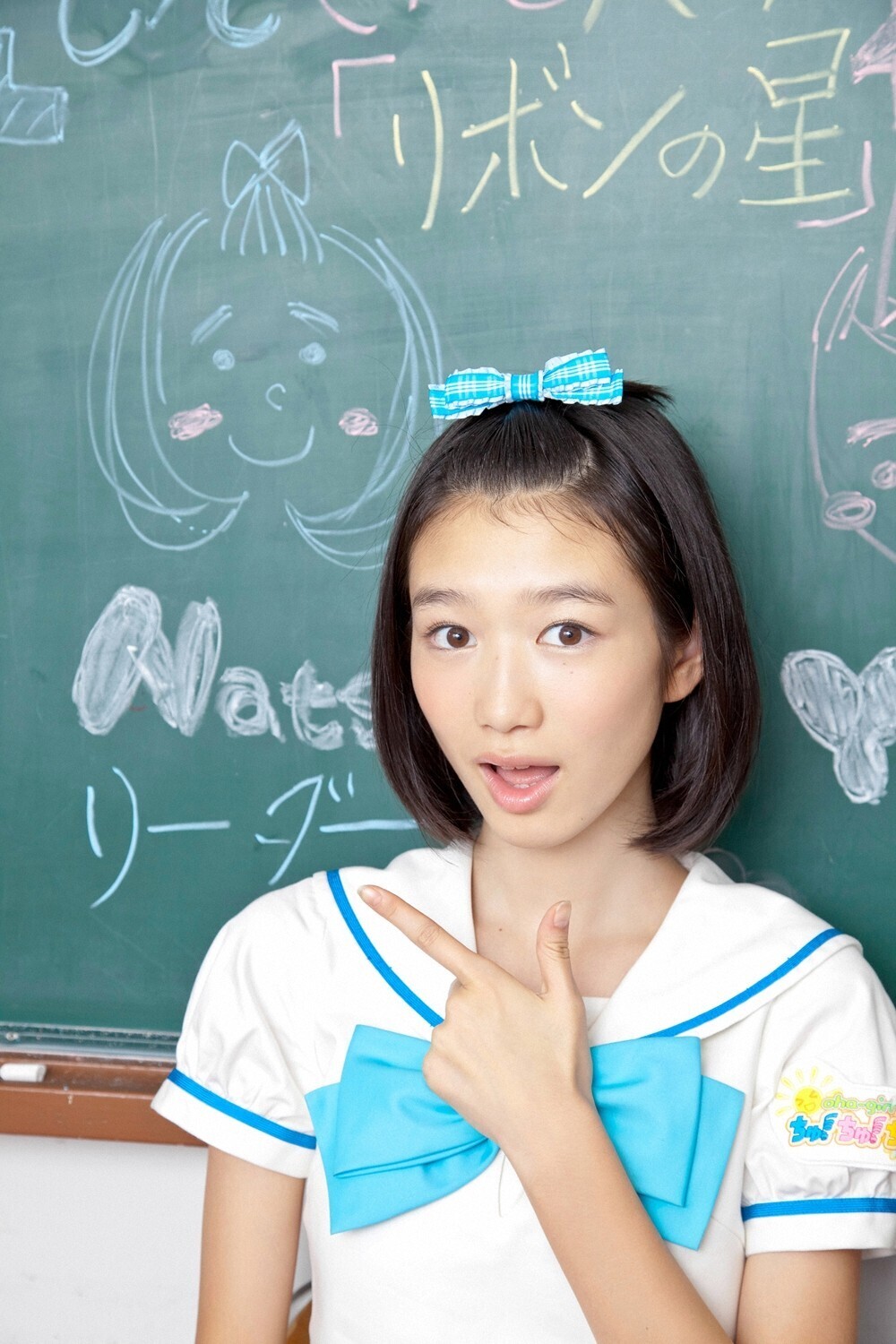 [YS-Web]　Vol.529 あお☆もも☆おれんじ☆運動会　日本女优写真