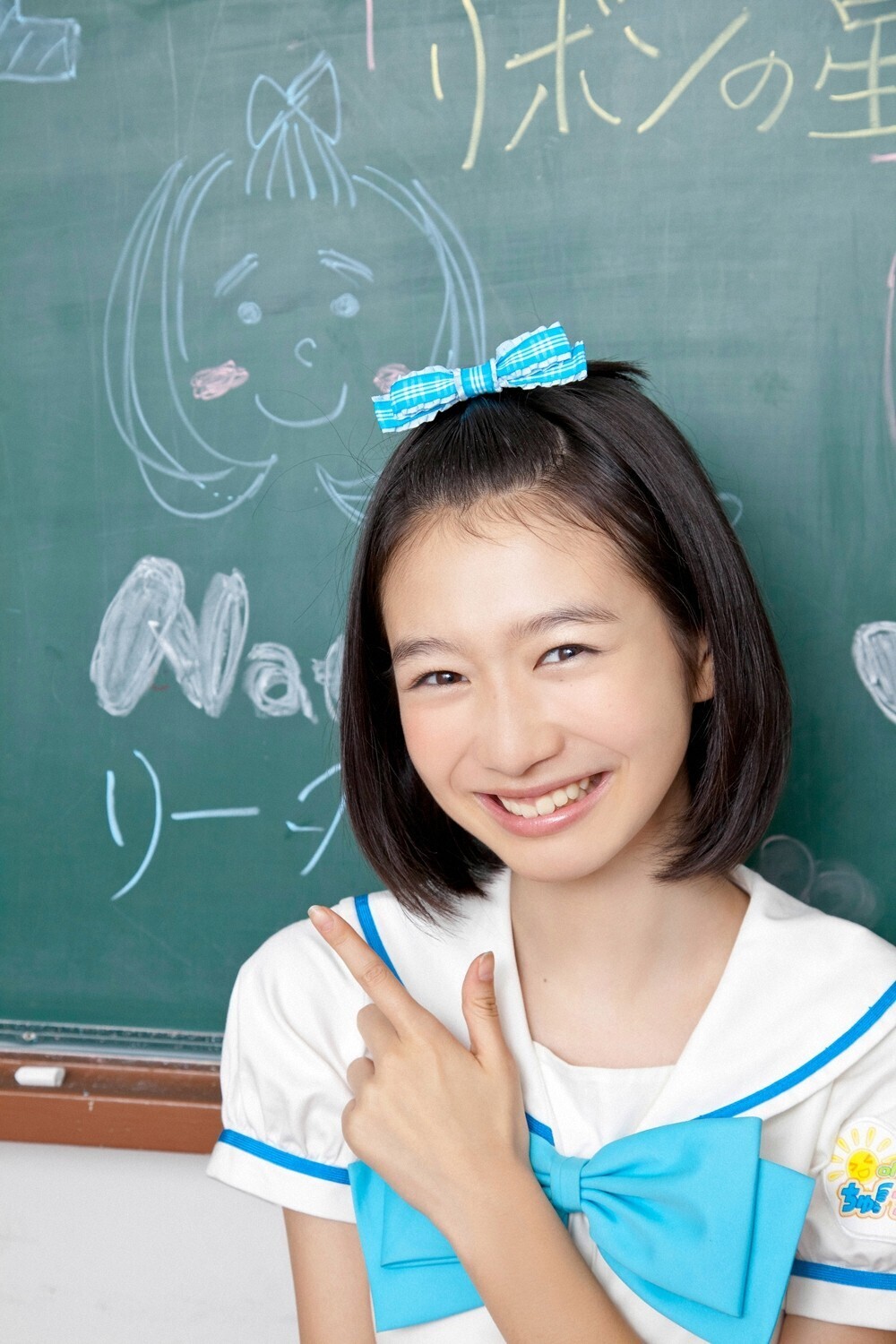 [YS-Web]　Vol.529 あお☆もも☆おれんじ☆運動会　日本女优写真