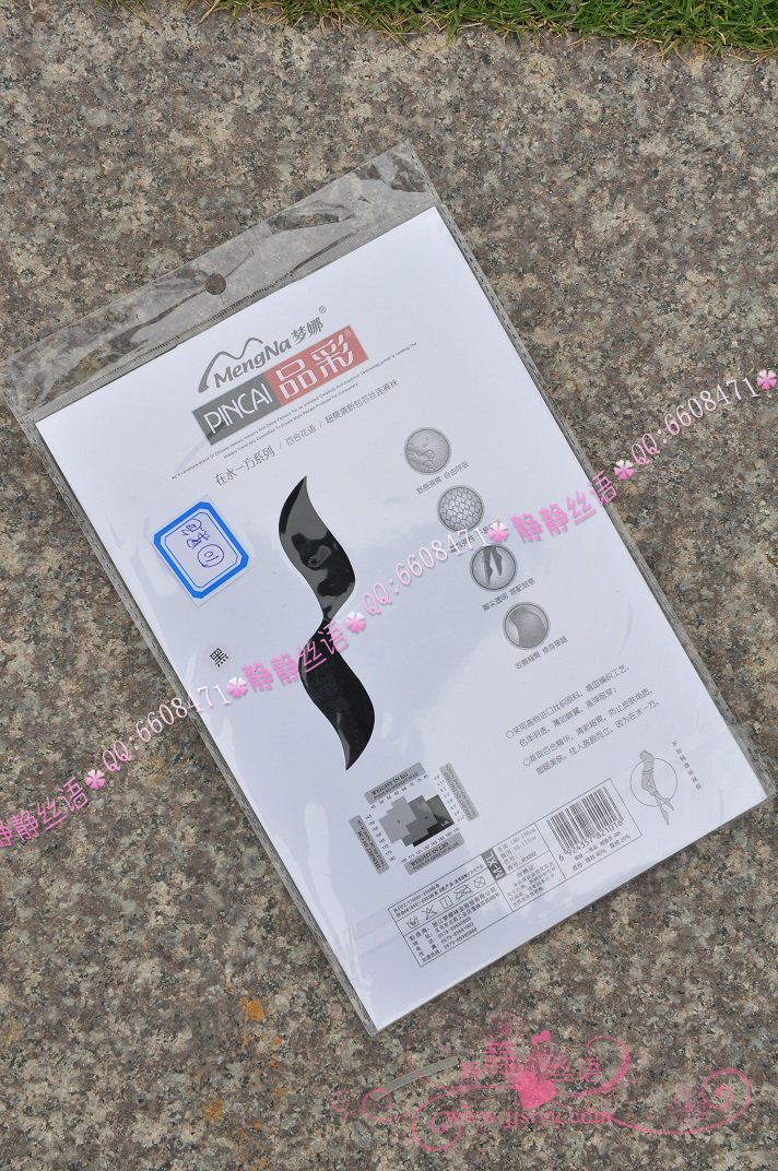 黑丝美女图片　静静丝语丝袜套图 超爽清新包芯丝连裤袜