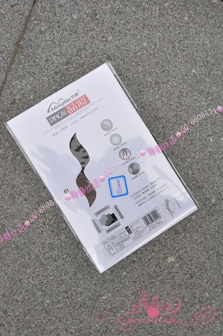 咖啡色丝袜　静静丝语丝袜套图 超爽清新包芯丝连裤袜