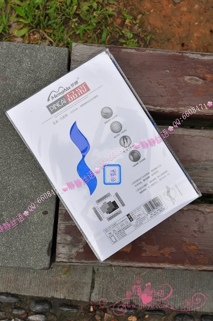 静静丝语丝袜套图 超爽清新包芯丝连裤袜（蓝色）