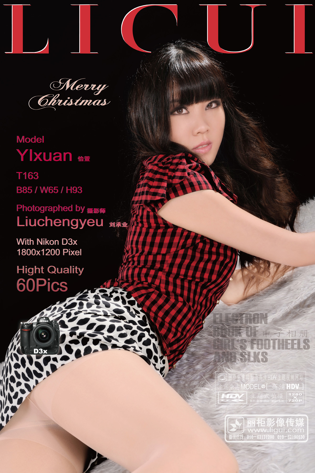 Ligui丽柜　肉絲的誘惑 Model - 怡萱 20120216 国产高级美女模特套图