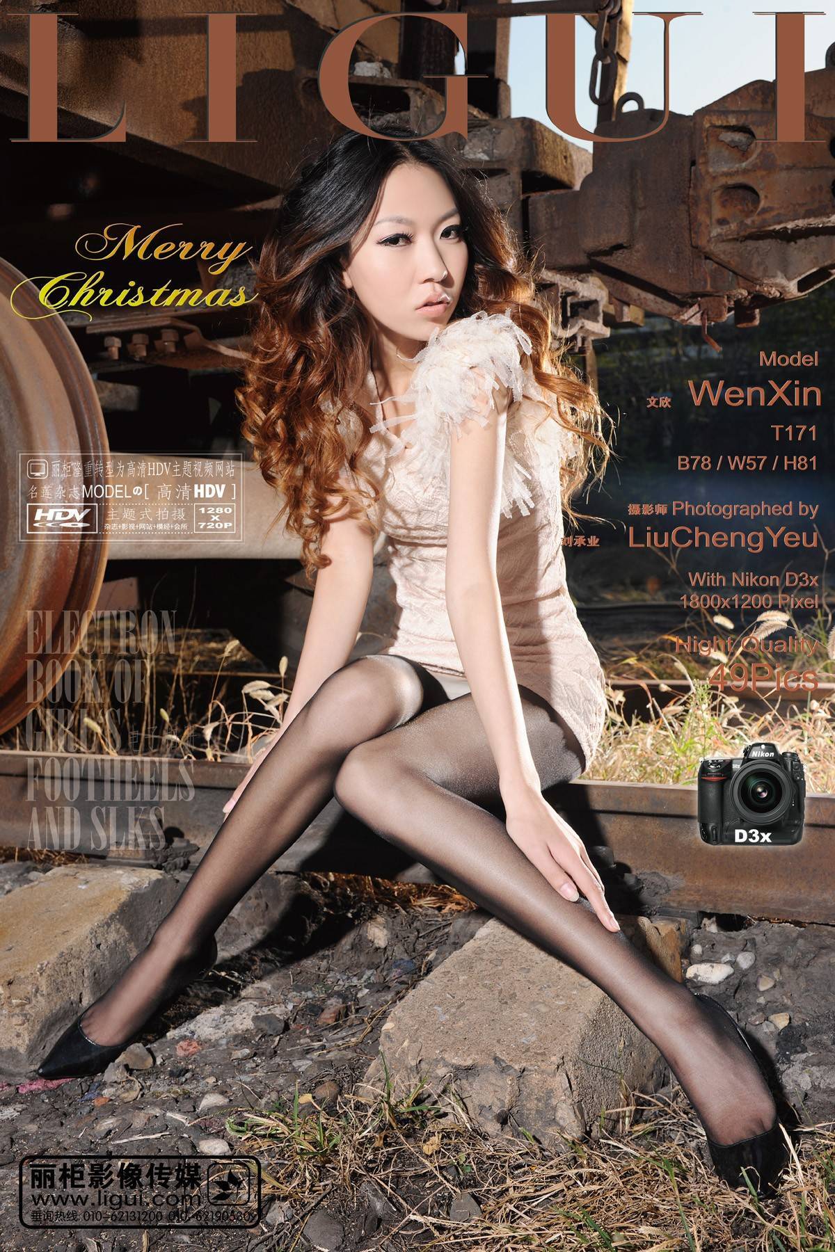 Ligui20120406黑丝美腿诱惑-文欣 丽柜模特套图