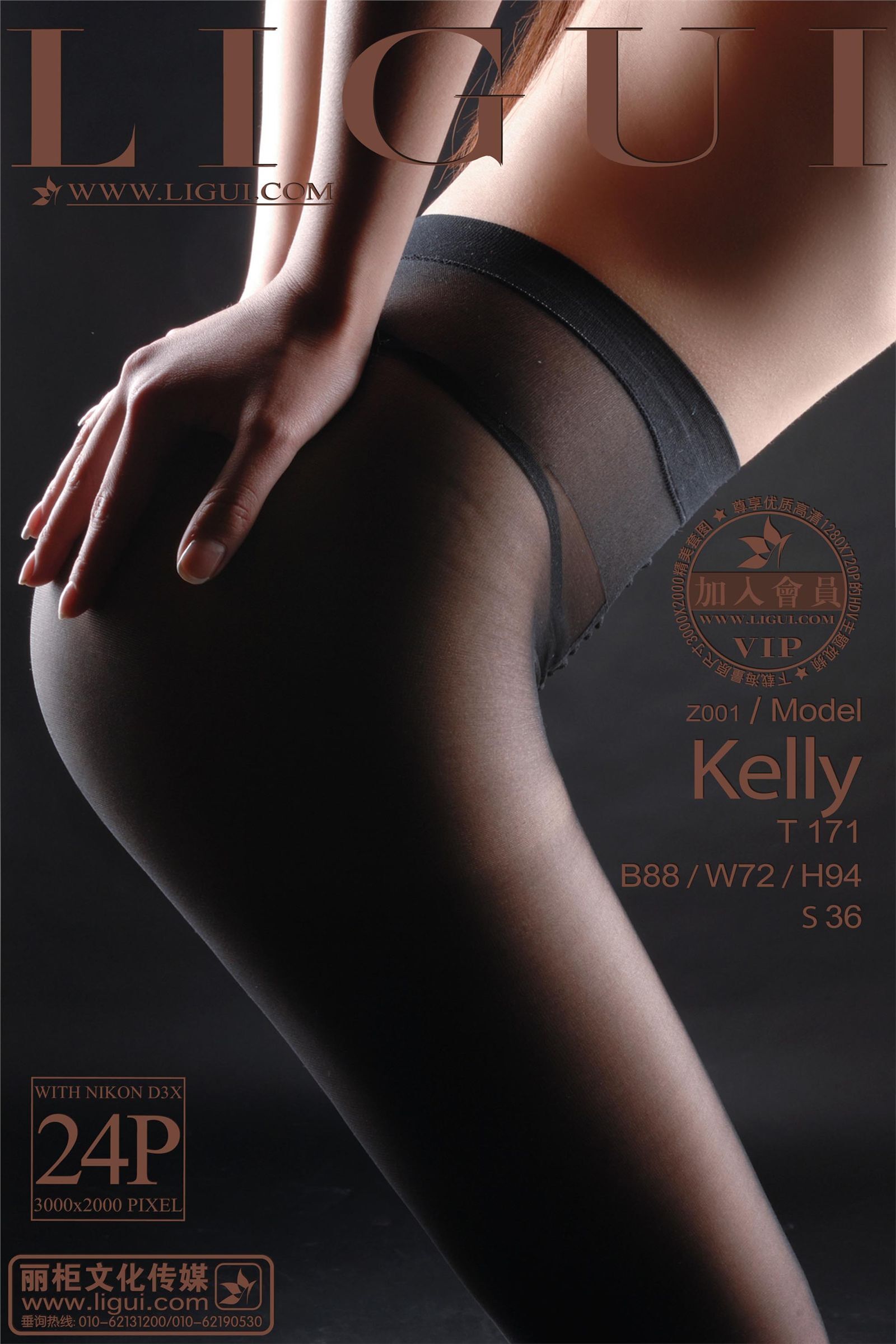 [麗櫃] 20130312 名蓮雜志 MODEL Kelly