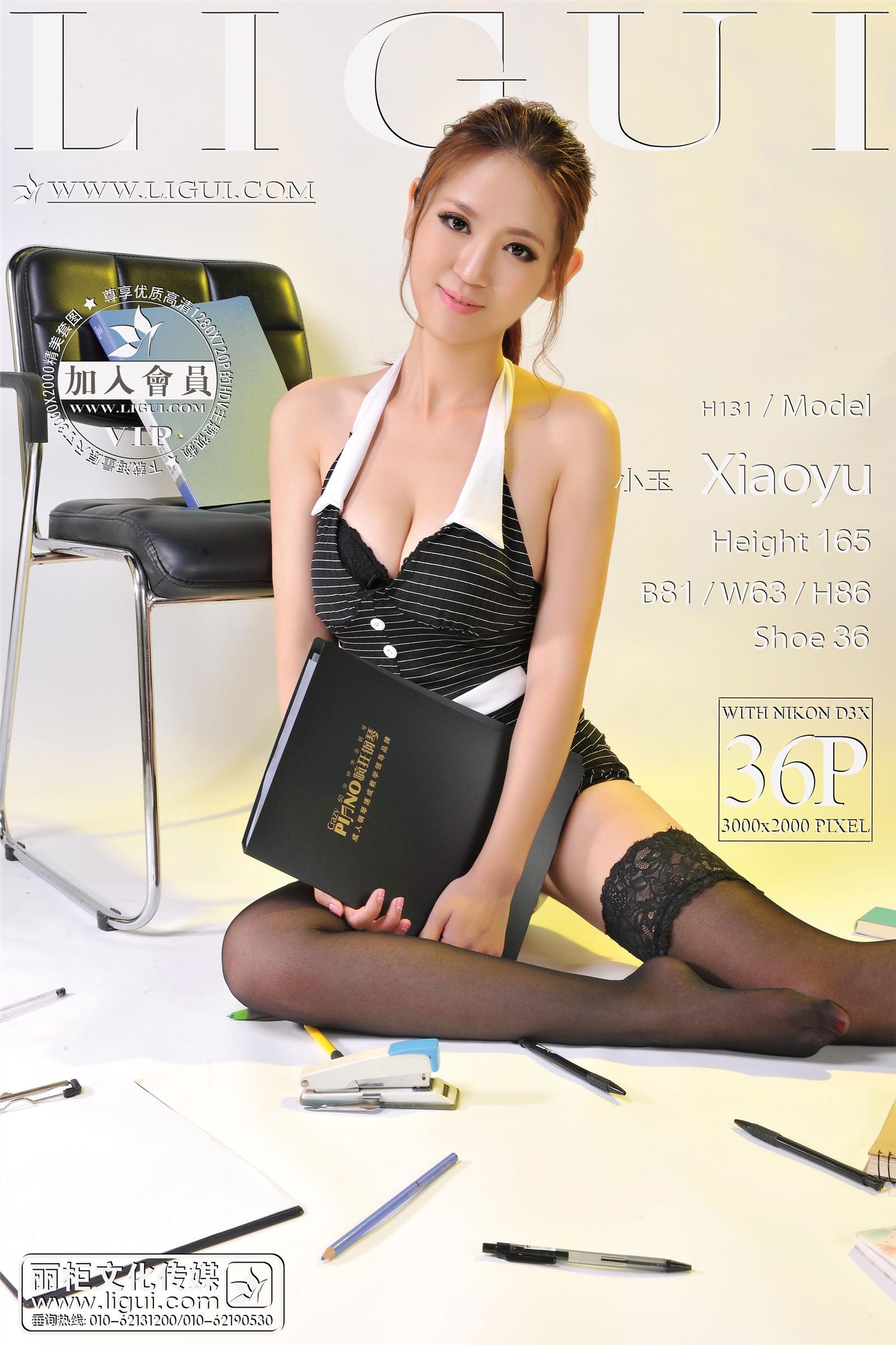 [丽柜] 20130918 网络丽人- MODEL 小玉