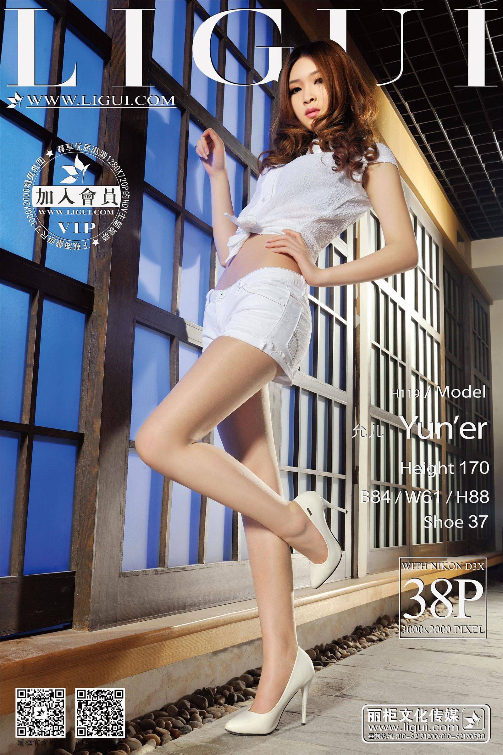 [丽柜] 20131122 网络丽人 允儿