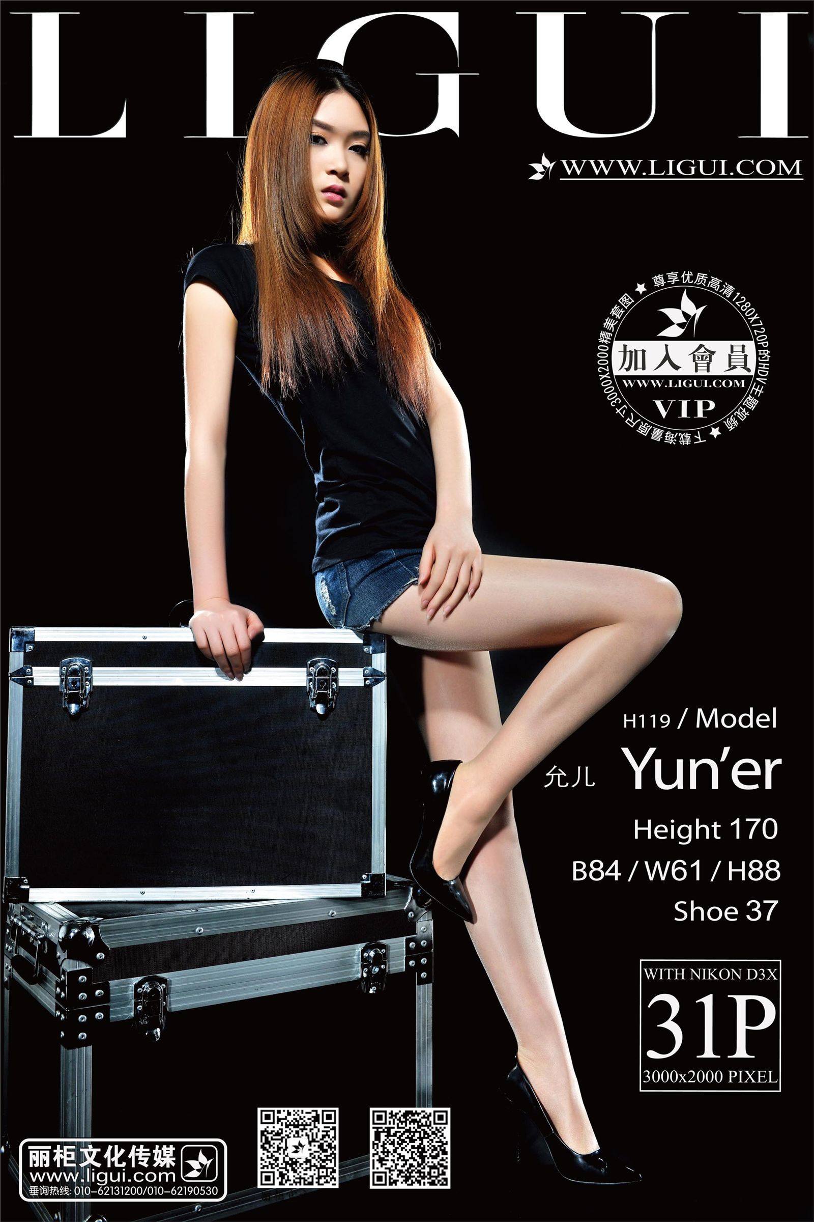 [丽柜VIP] [20131224] 网络丽人 允儿