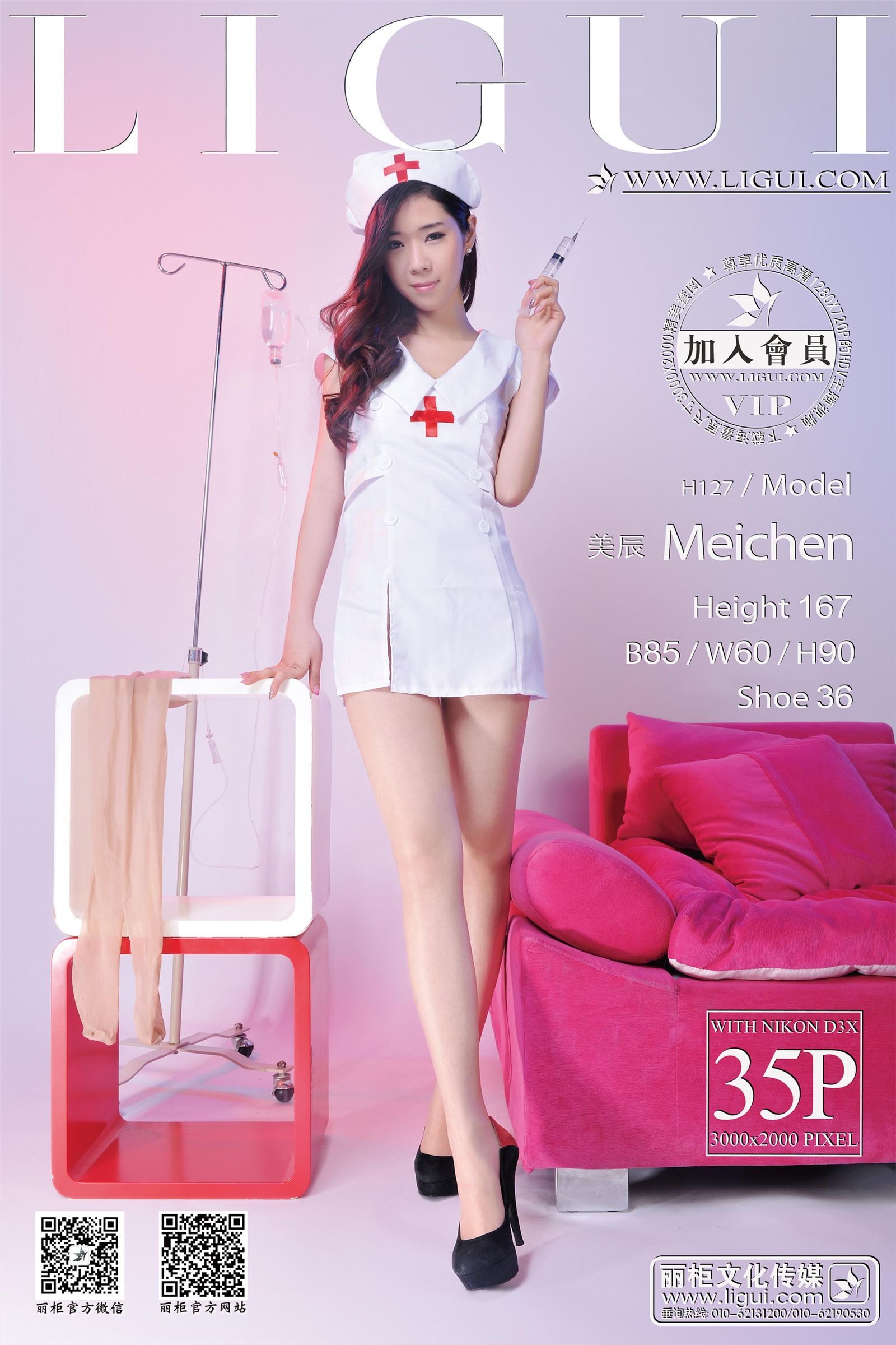 丽柜模特 2014.02.04 Model 美辰