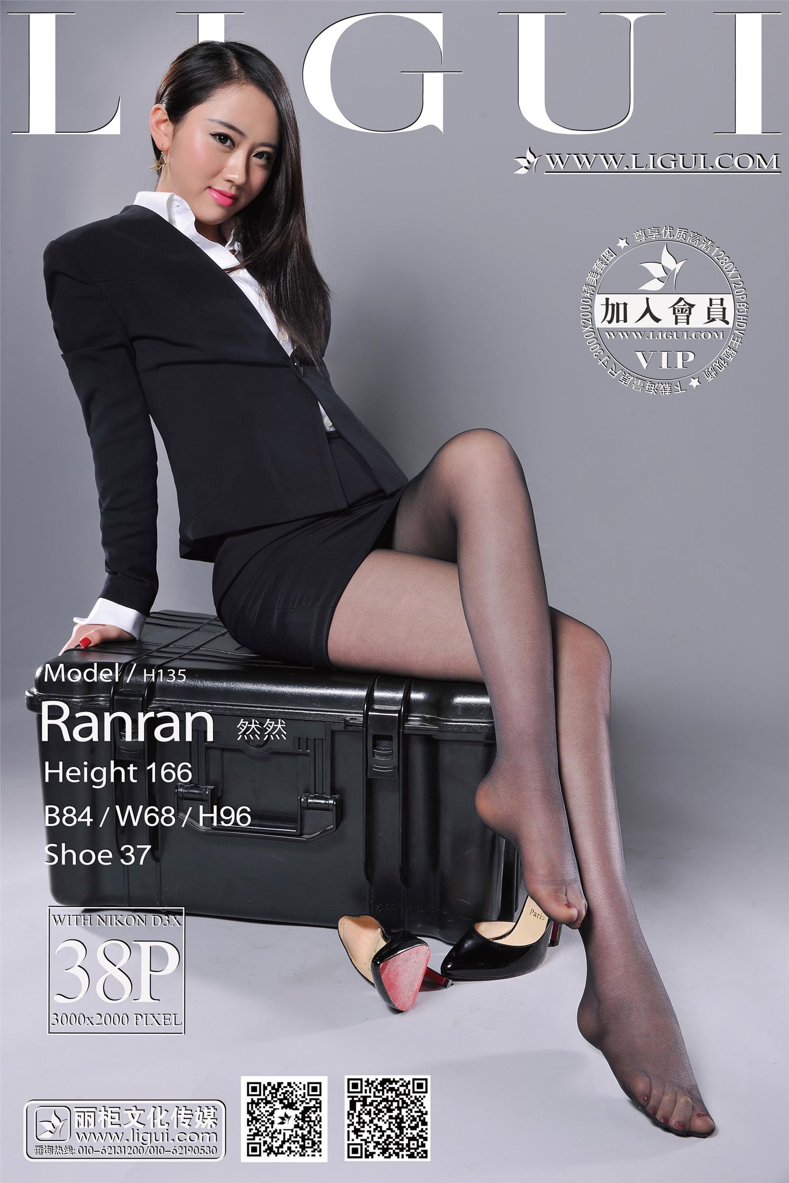 2014.03.13 Model 然然 ligui丽柜套图