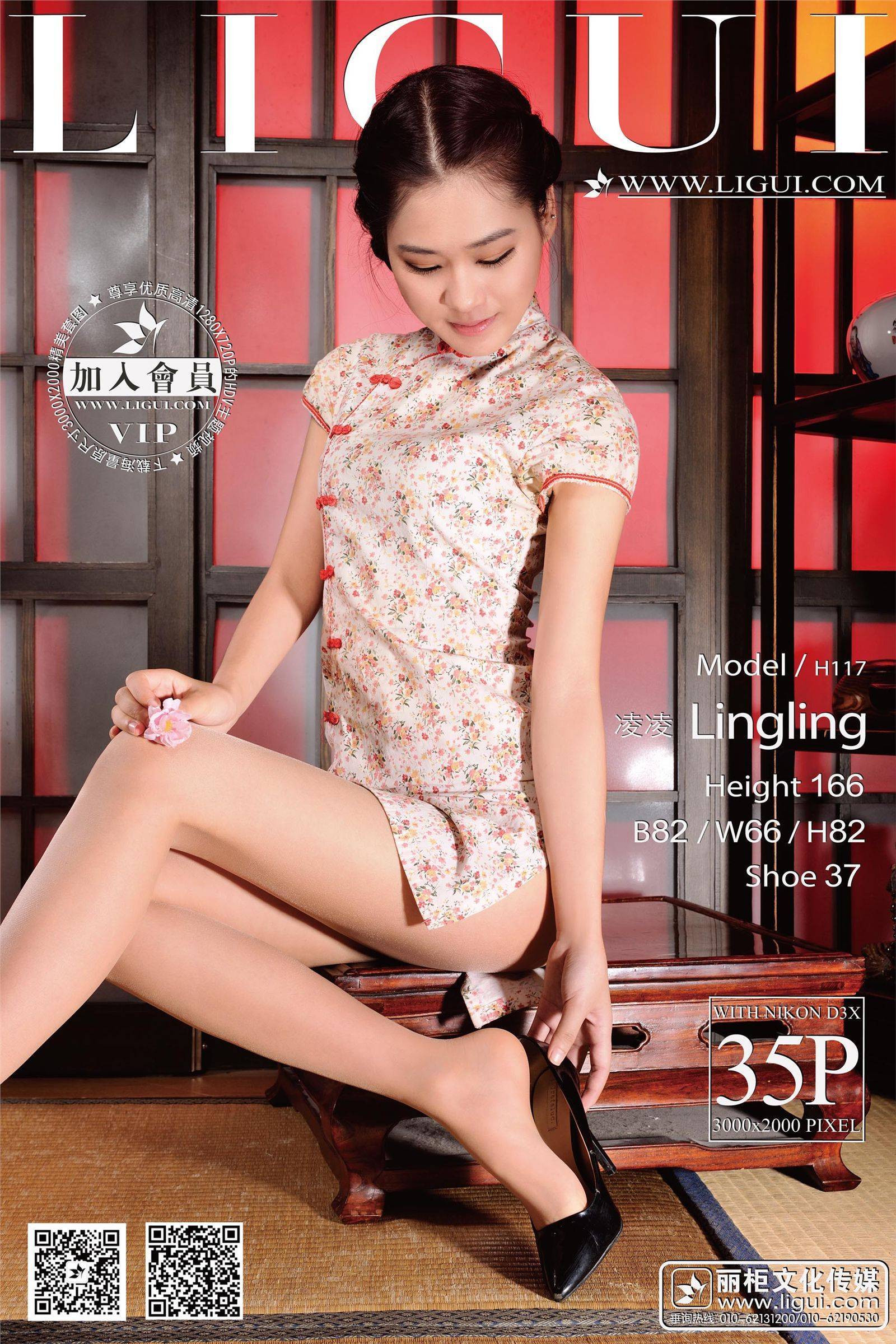 [丽柜] [03-20] 网络丽人 Model 淩淩