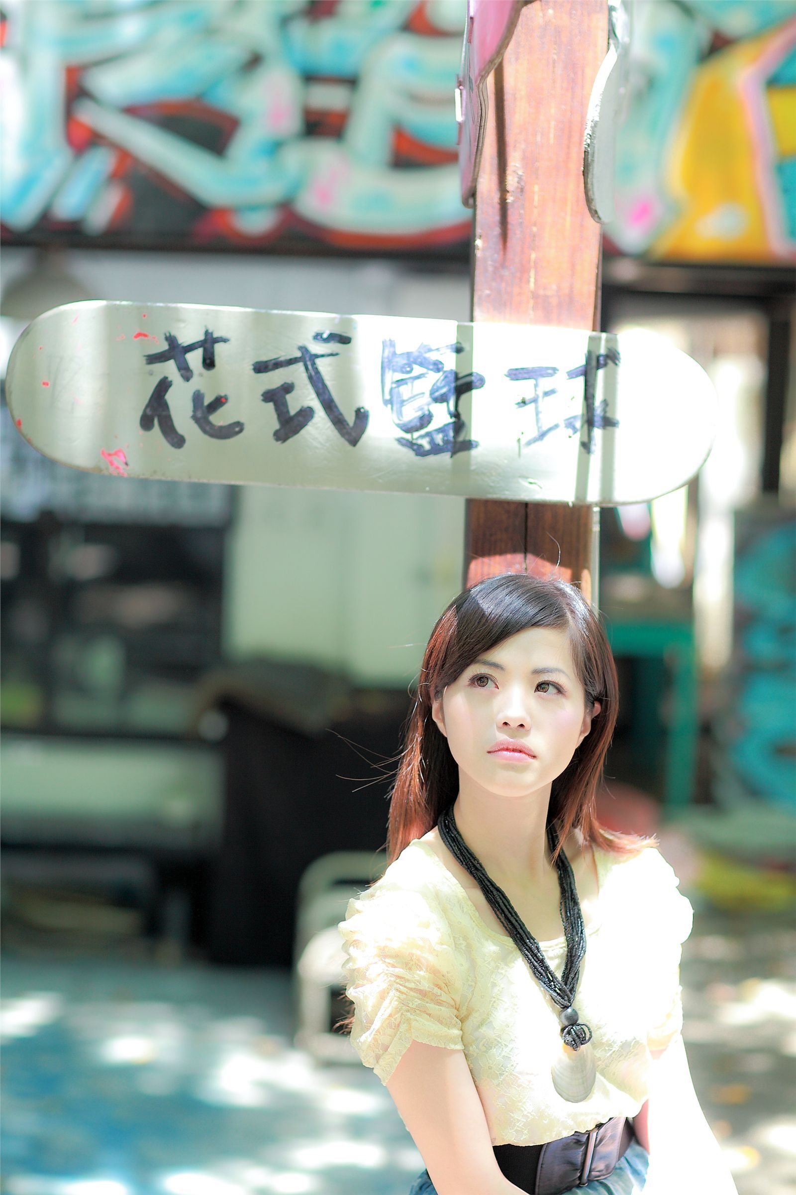 麻豆系列高清美女图片 2011年4月10日 Livia 国产性感美女