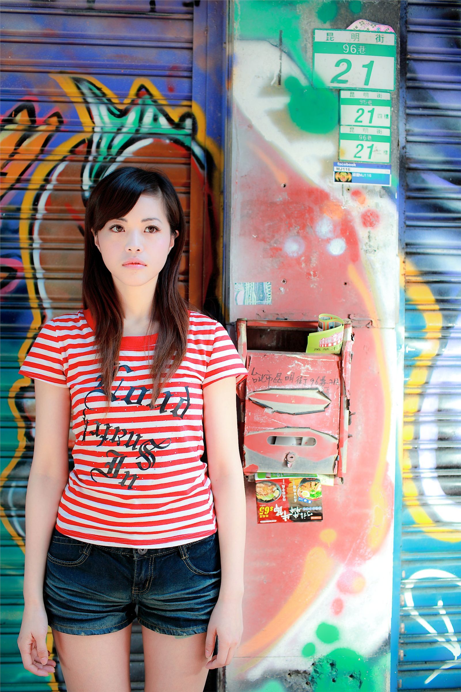 麻豆系列高清美女图片 2011年4月10日 Livia 国产性感美女