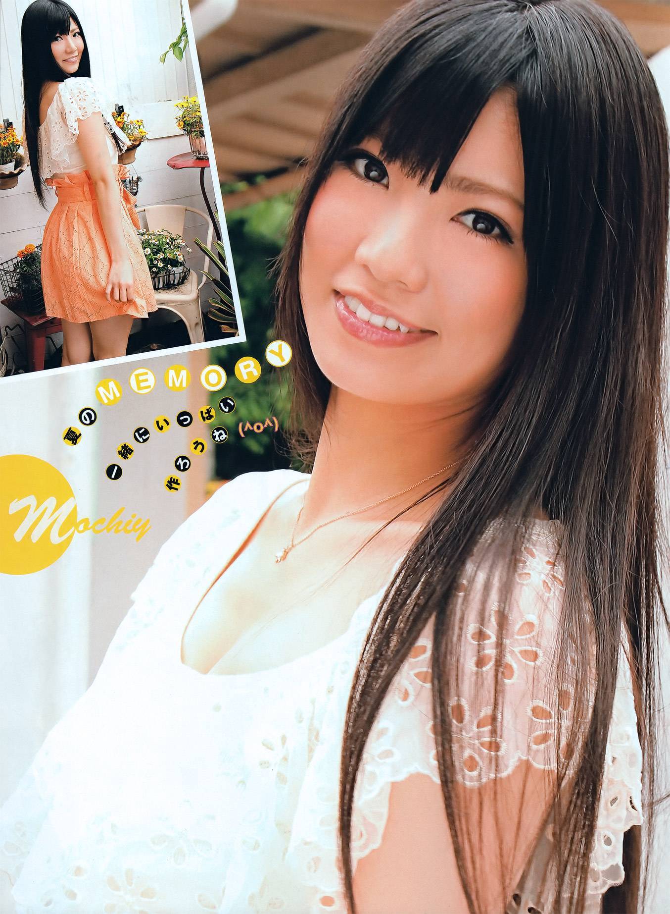 吉木りさ 仁藤みさき 原幹恵 松本さゆき 杉原杏璃　[月刊エンタメ]