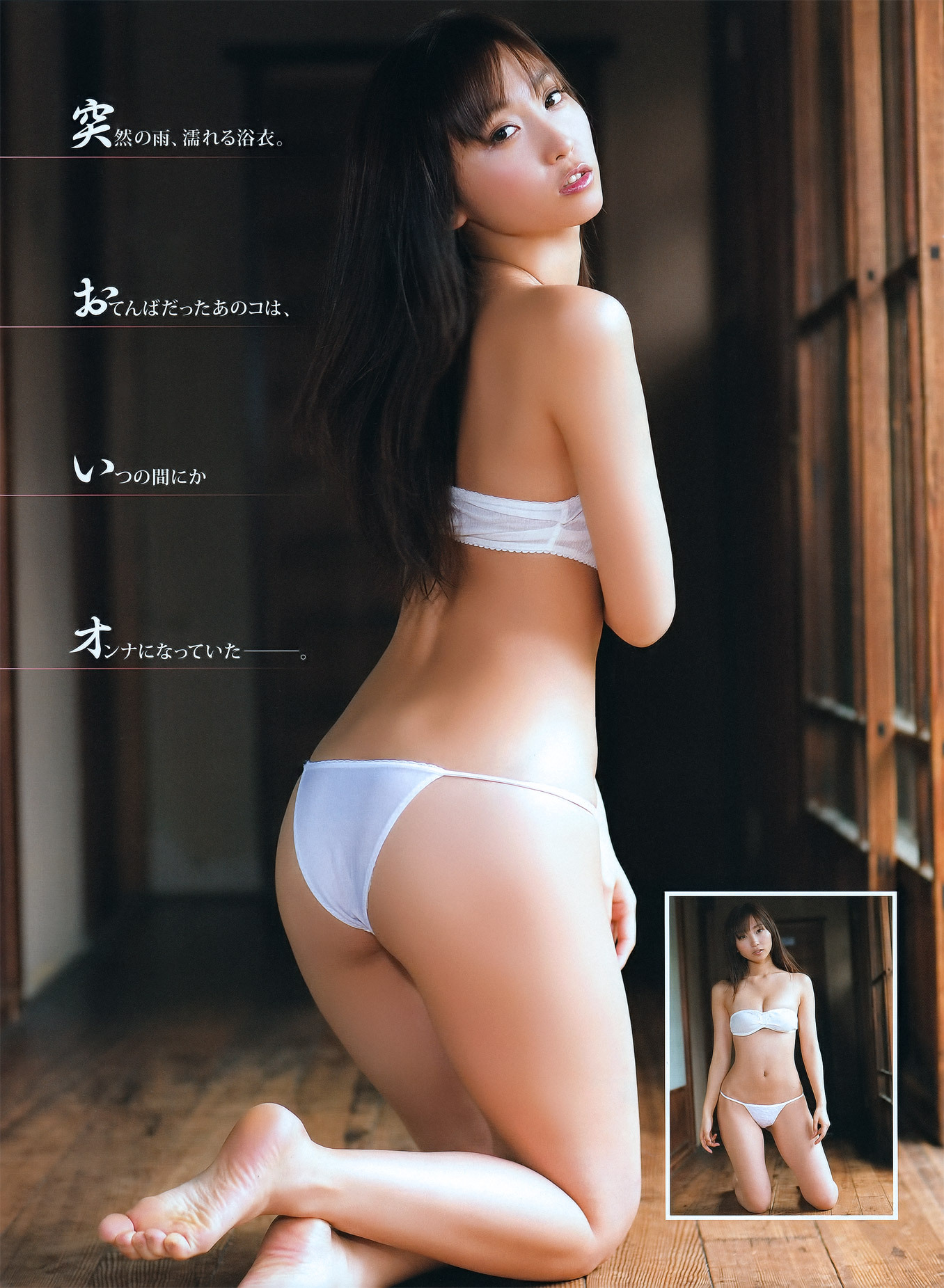 吉木りさ 仁藤みさき 原幹恵 松本さゆき 杉原杏璃　[月刊エンタメ]