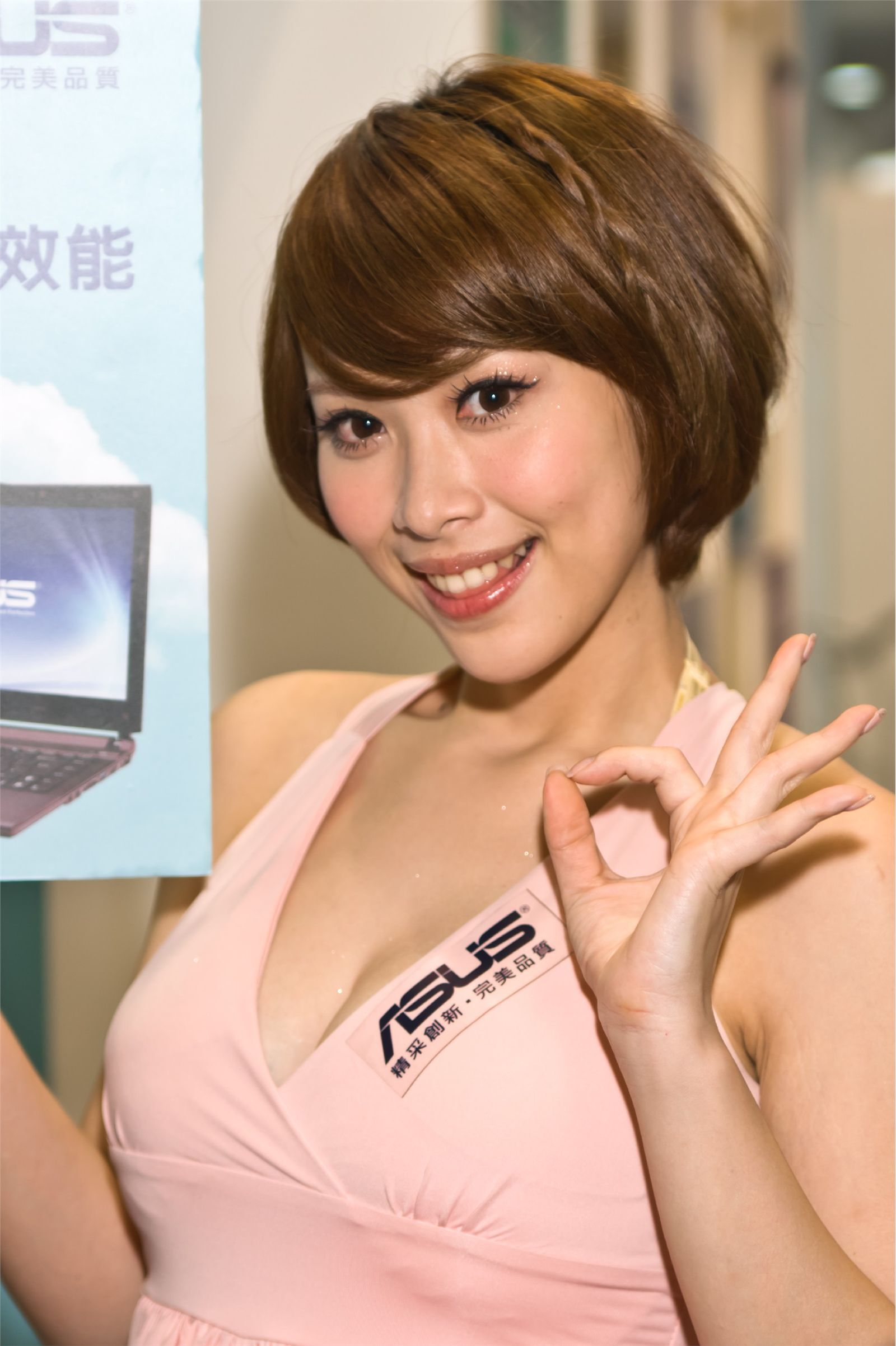 2010台北资讯月 多名模特套图