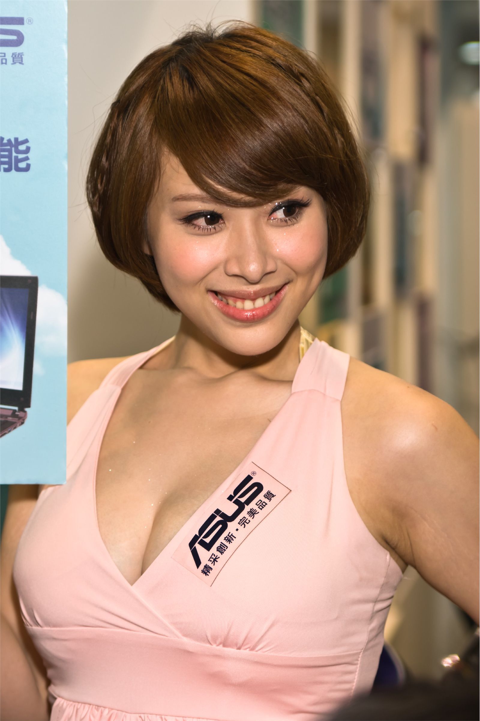 2010台北资讯月 多名模特套图