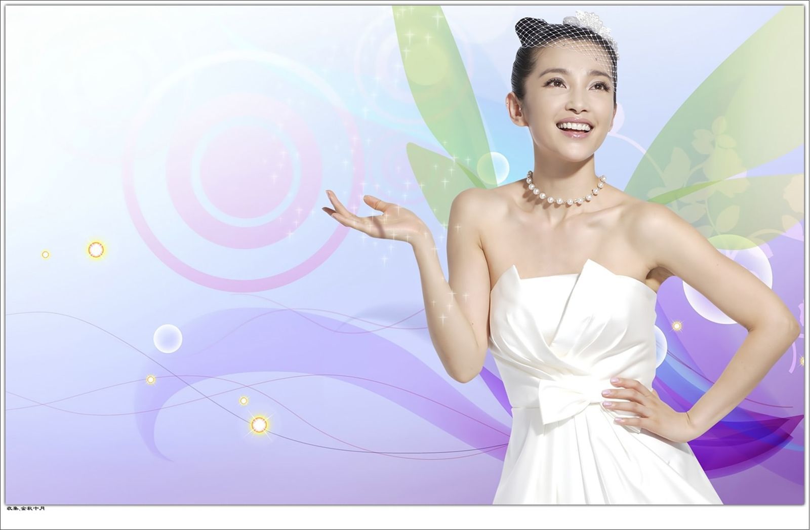 李冰冰特大写真套图