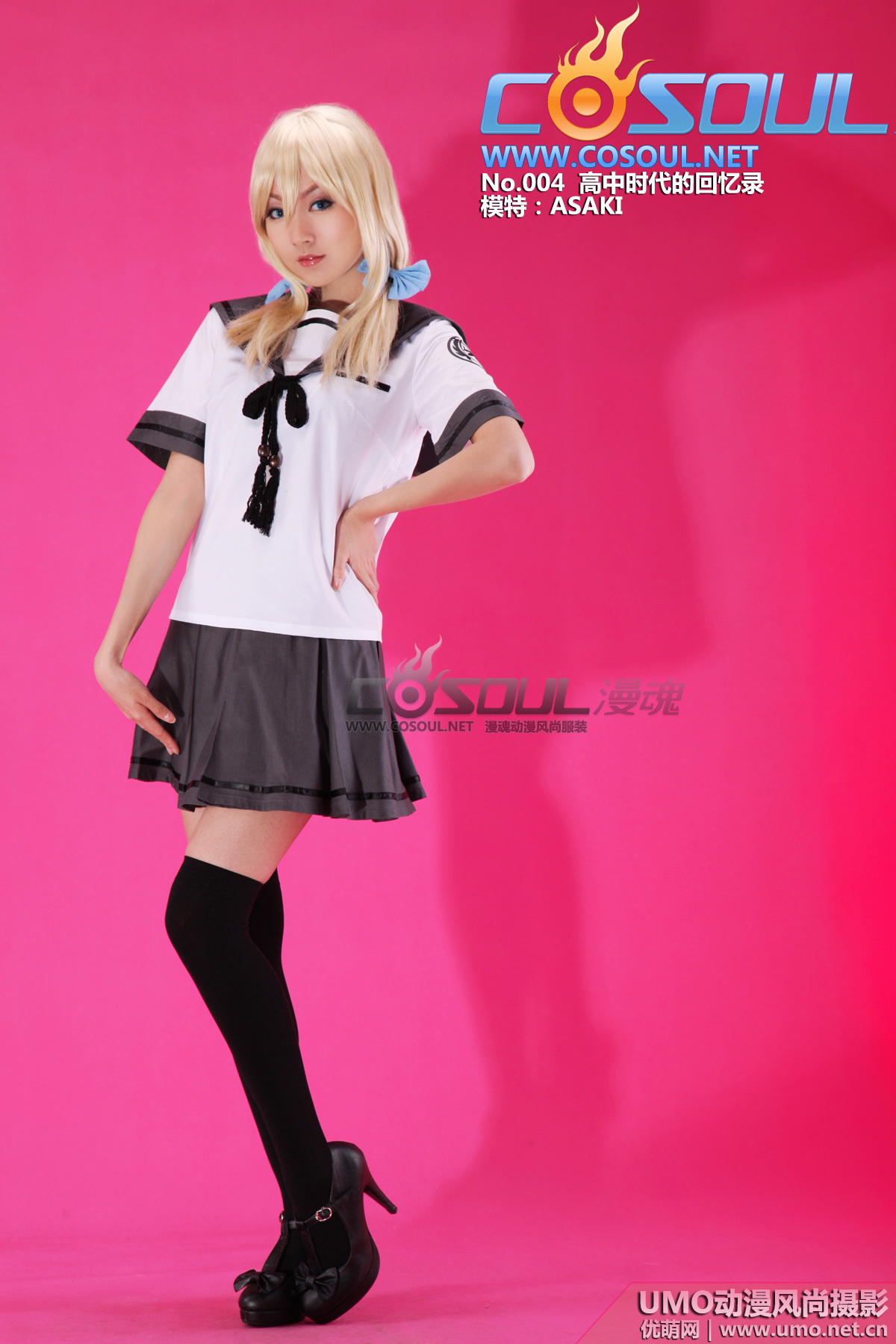 洛莉塔的盛夏魅力  高中时代的回忆录 [UMO风尚动漫摄影]