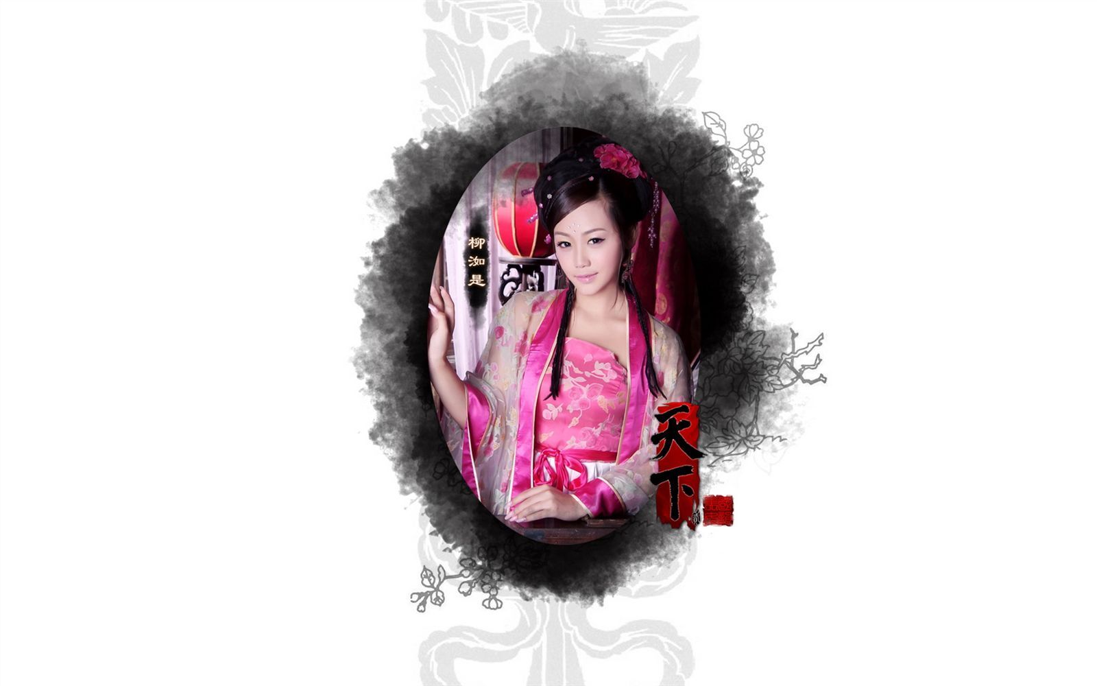 杨幂代言网游天下写真套图