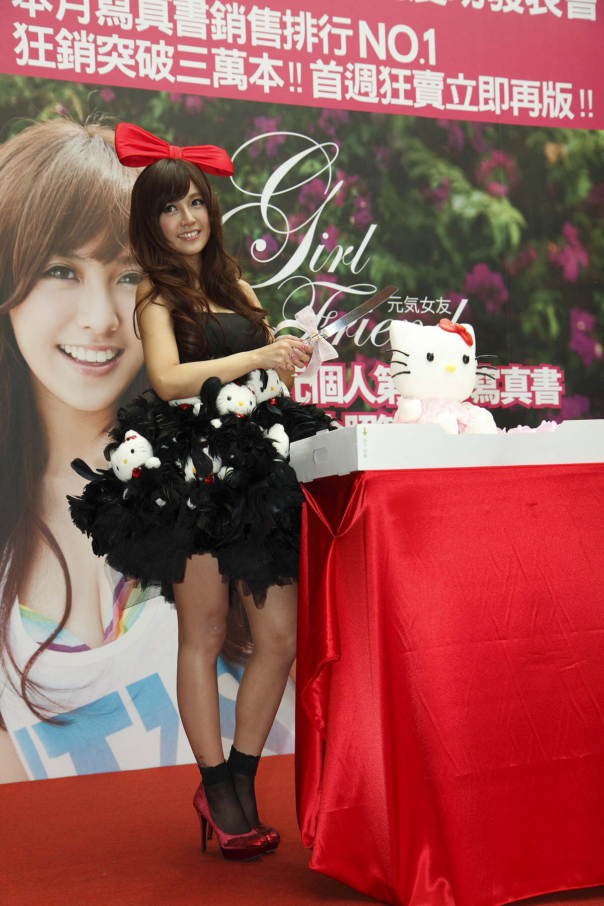 模特套图 元寫真書簽書會