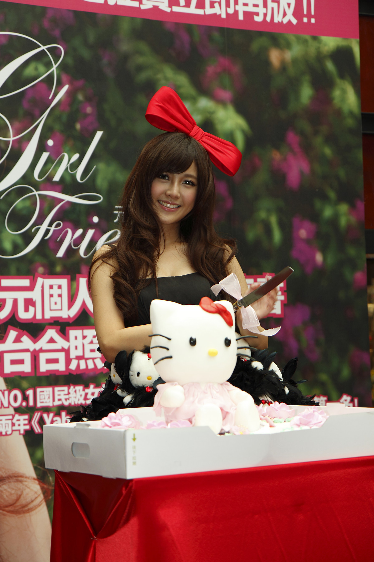 模特套图 元寫真書簽書會