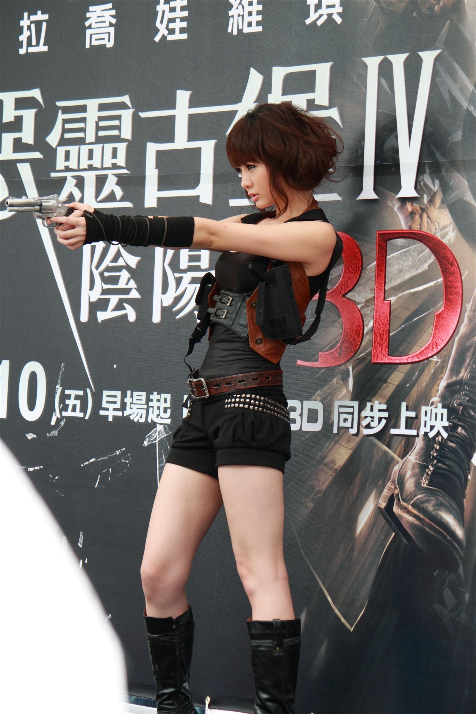 2010惡靈古堡四連映會