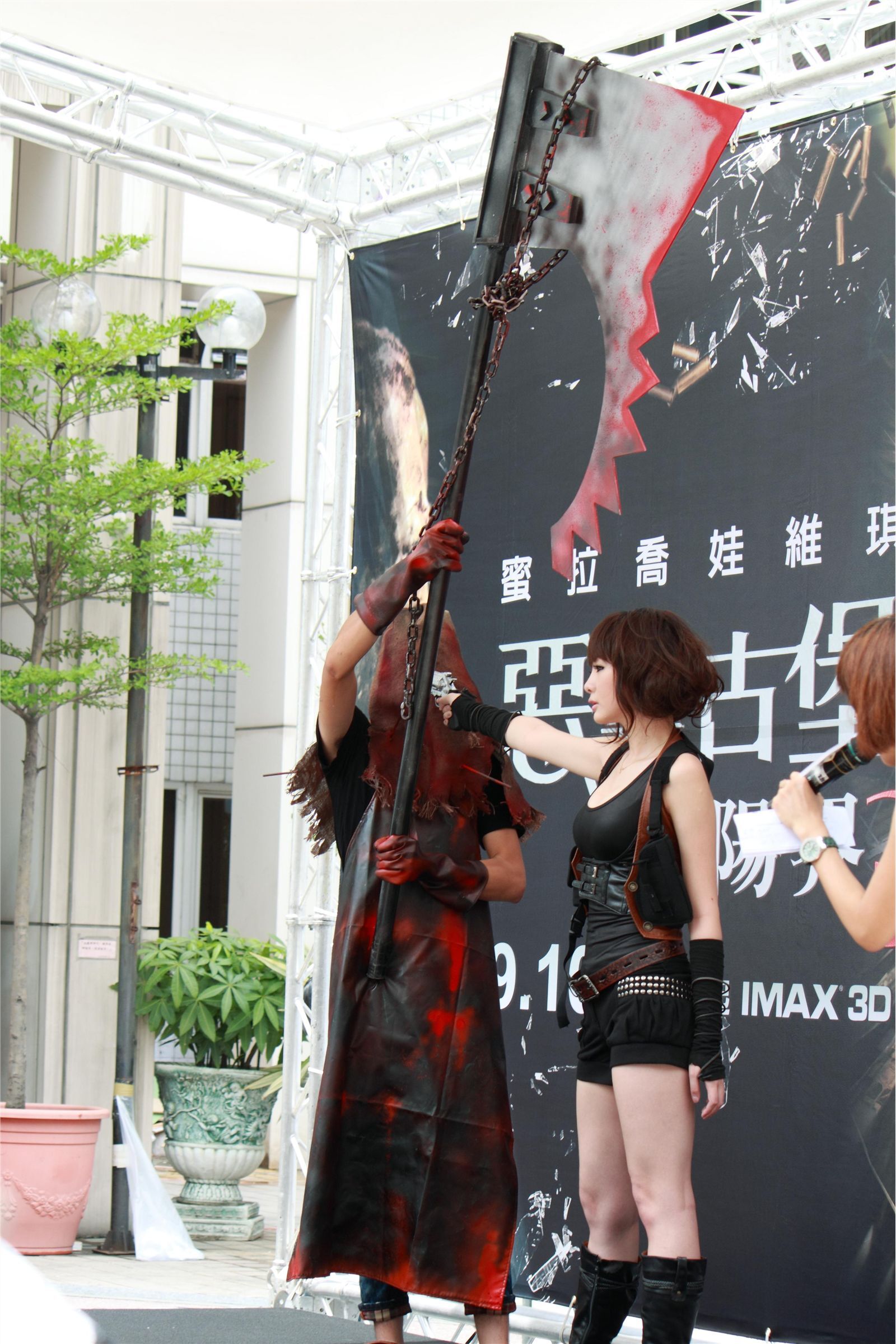 2010惡靈古堡四連映會