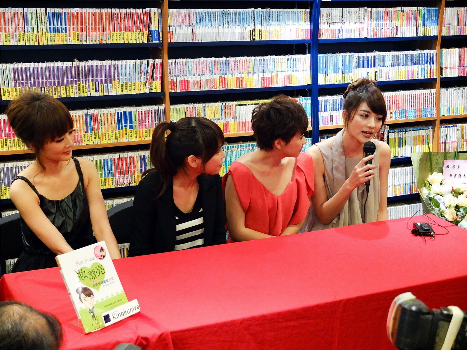 果子 妆漂亮 签书会 2012.02.19  清纯美女模特写真