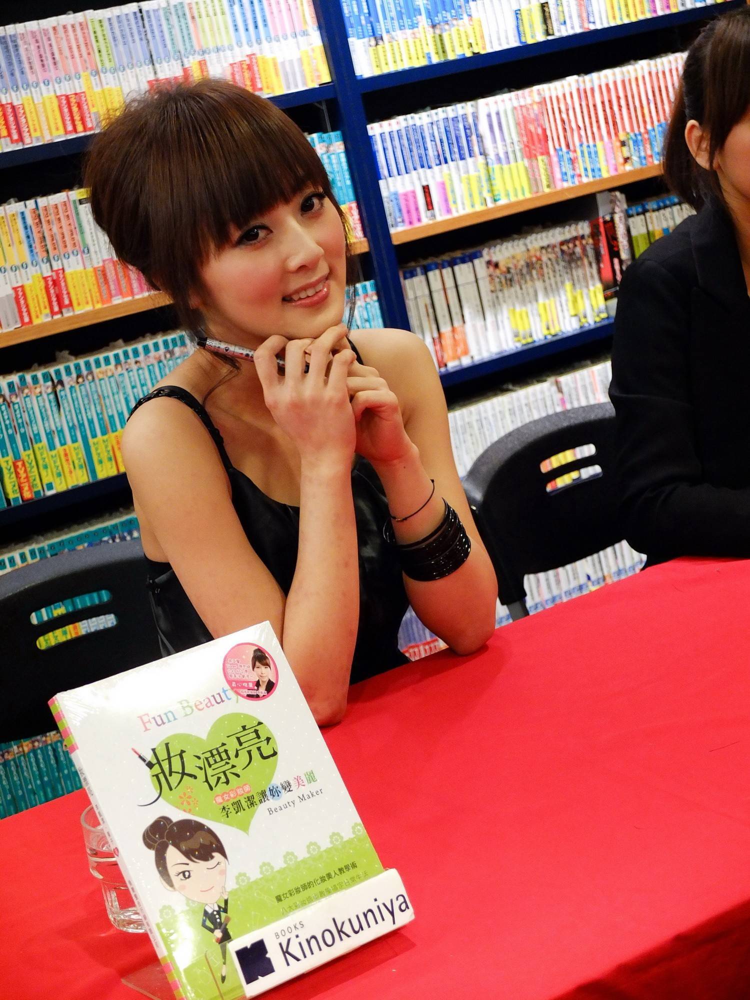 果子 妆漂亮 签书会 2012.02.19  清纯美女模特写真