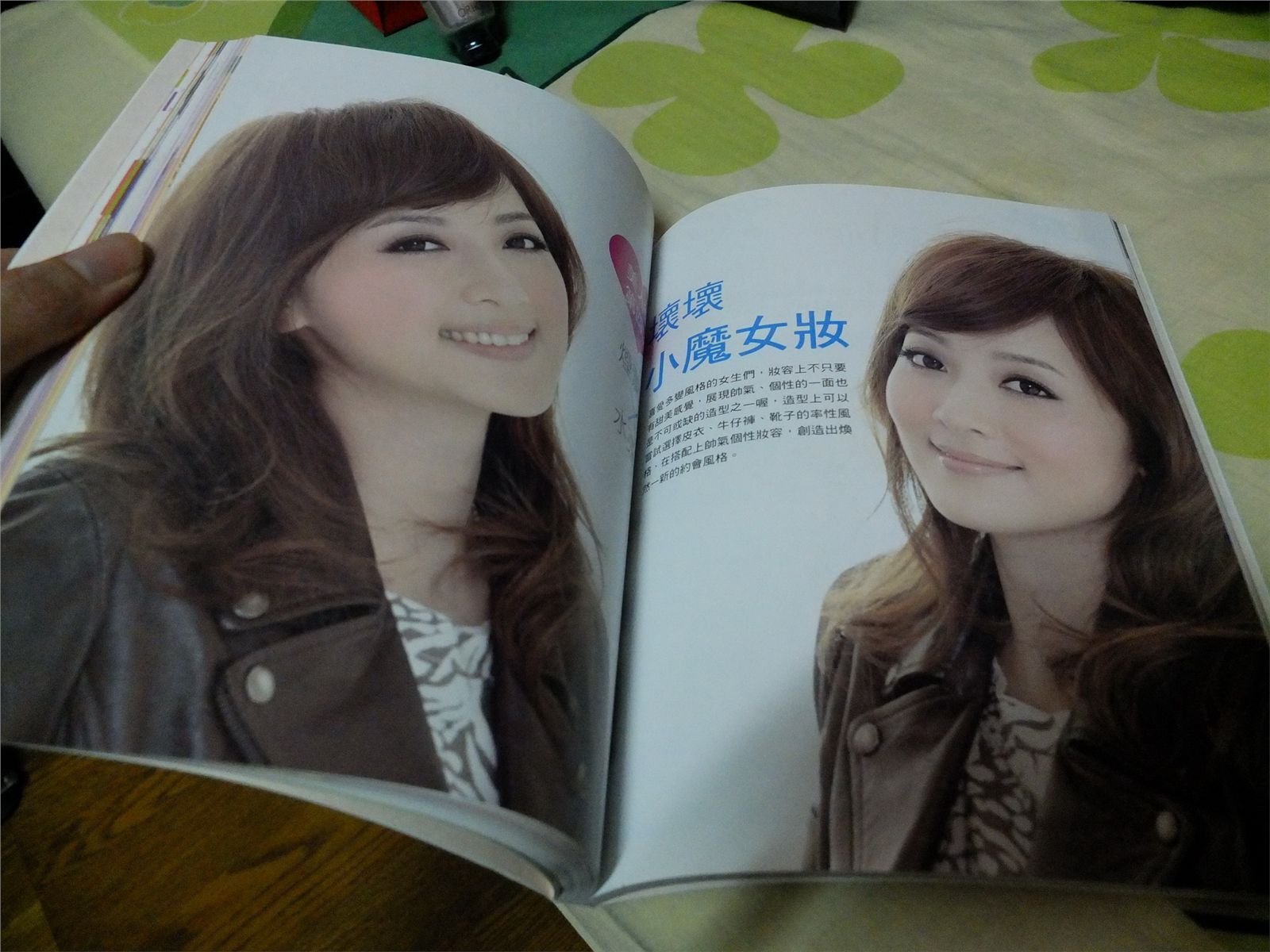 果子 妆漂亮 签书会 2012.02.19  清纯美女模特写真