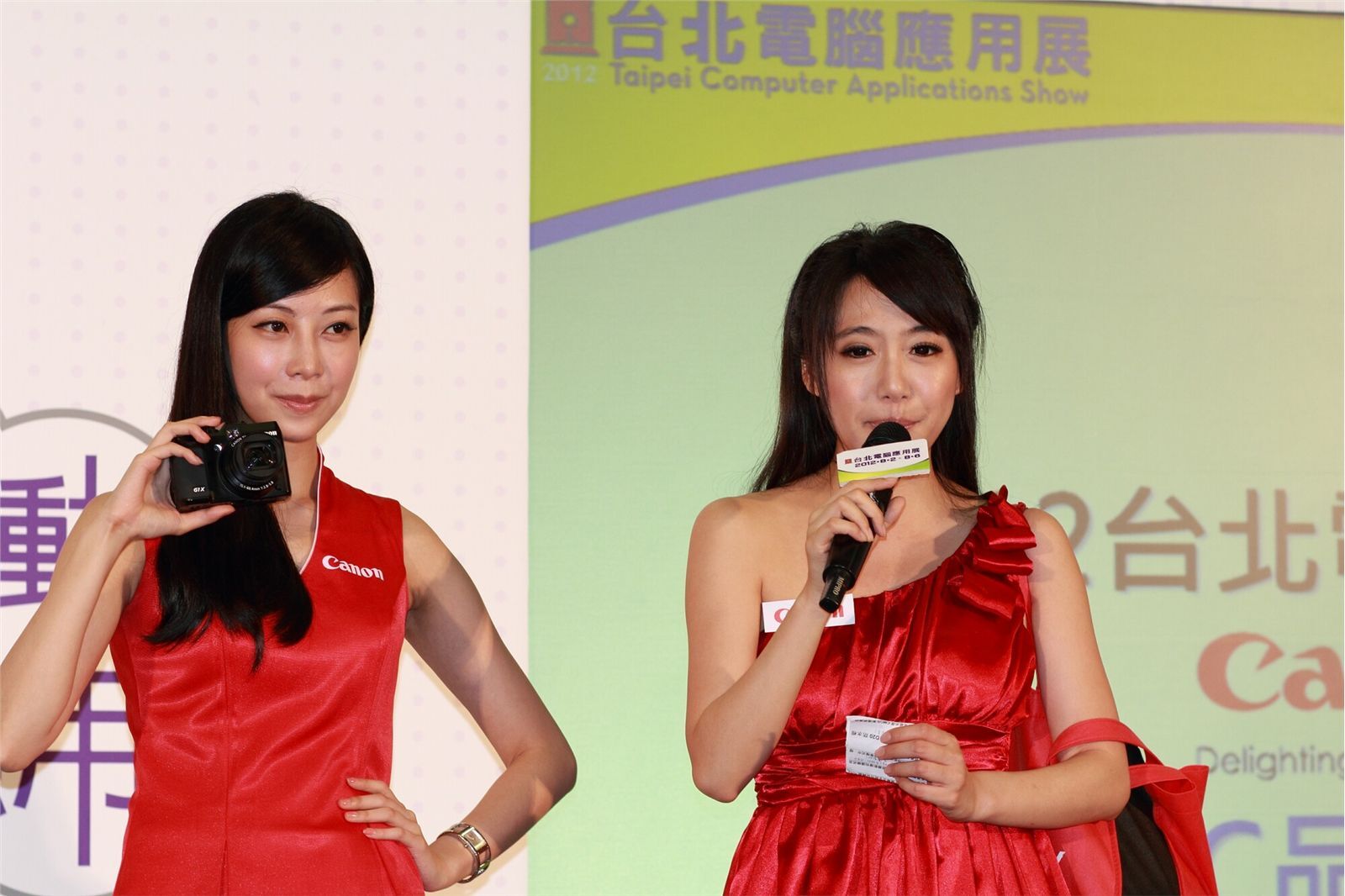 台北電腦應用展20120804 台湾模特写真图片打包下载