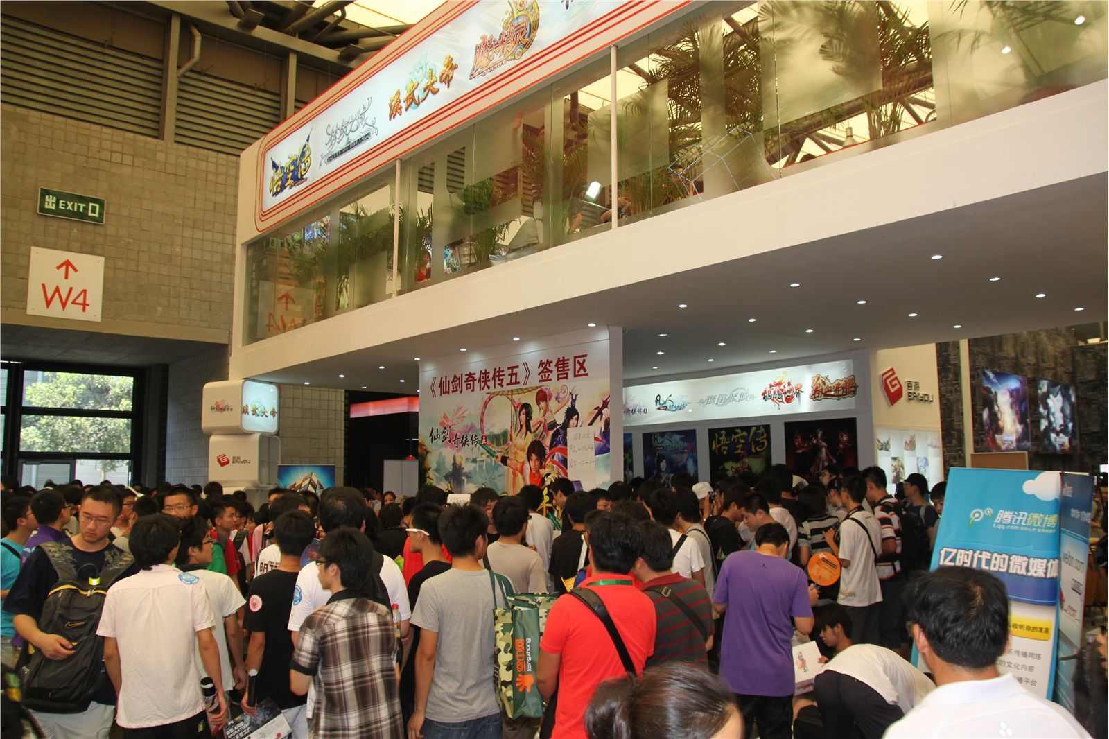 模特美女 ChinaJoy 2011高清图 No.2 现场图库