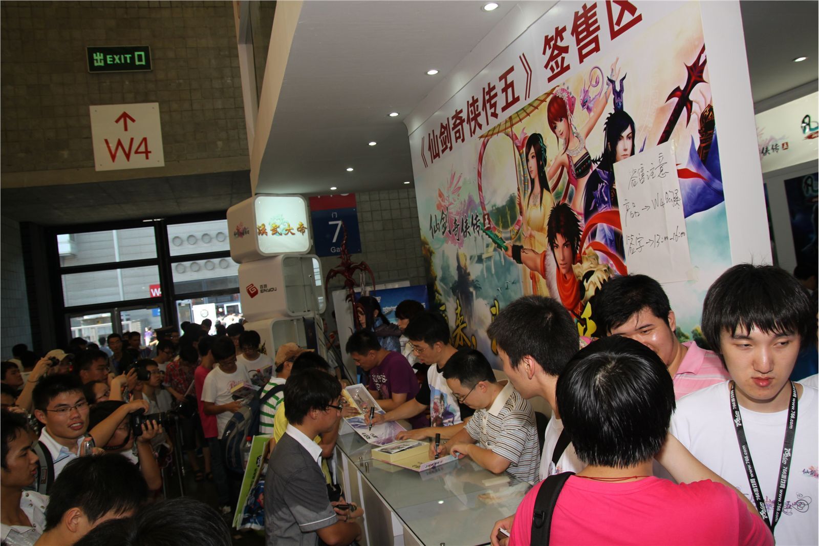 模特美女 ChinaJoy 2011高清图 No.2 现场图库
