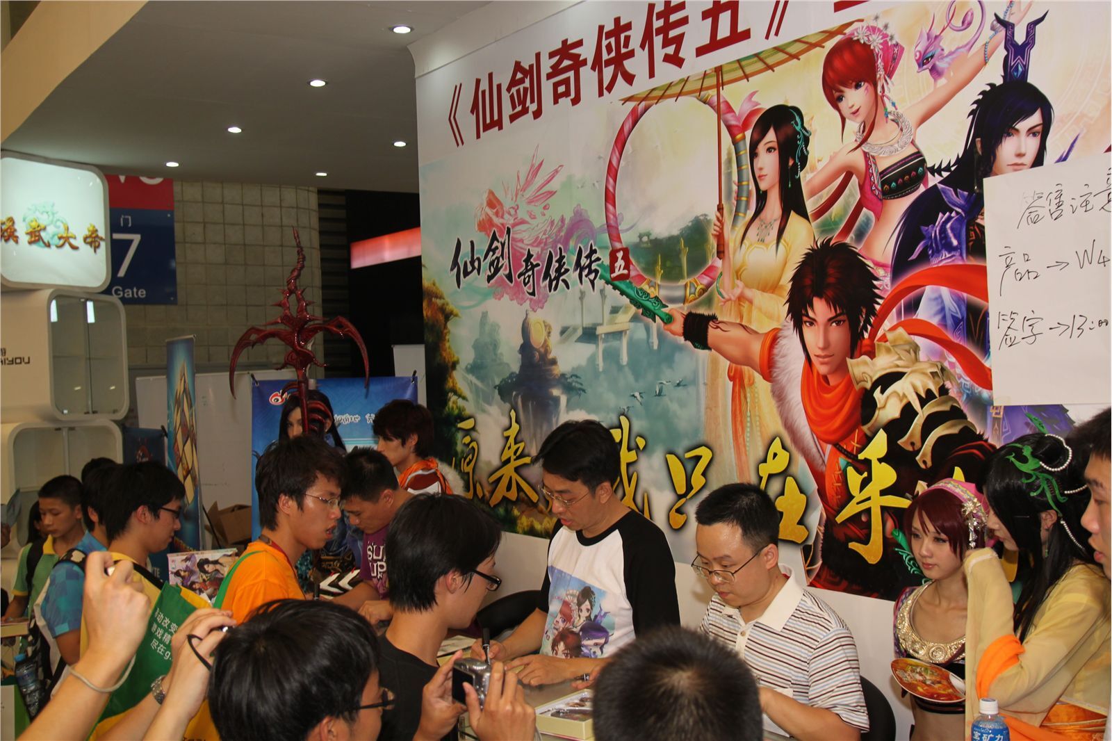 模特美女 ChinaJoy 2011高清图 No.2 现场图库