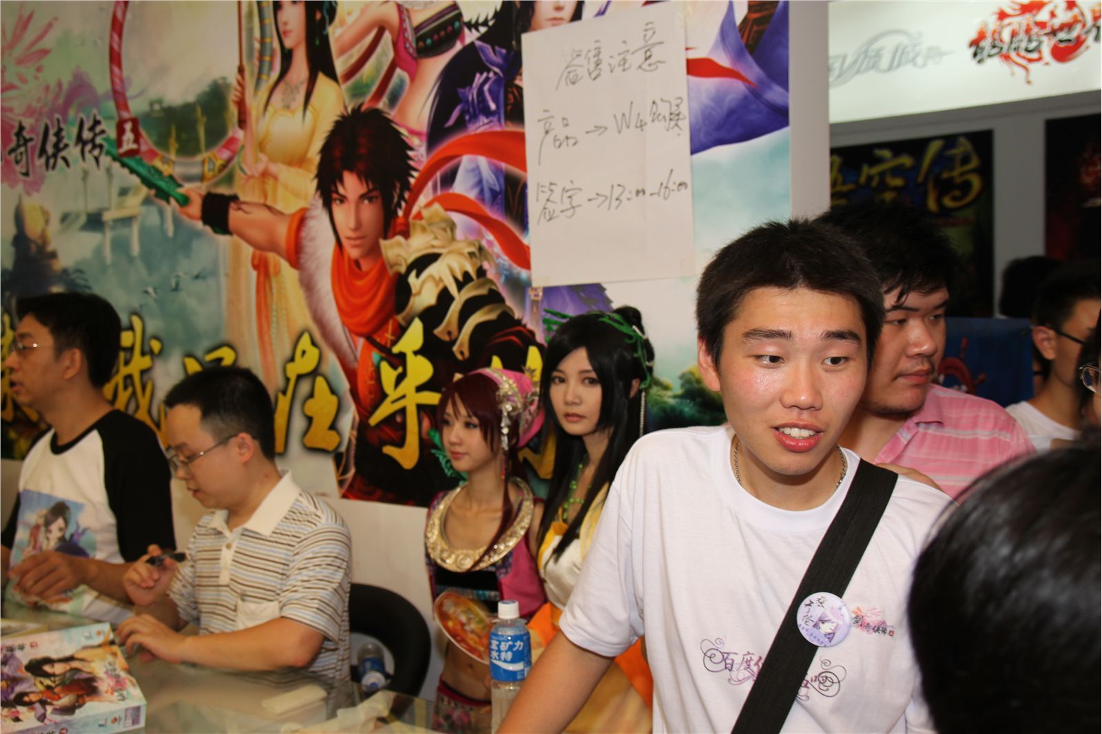 模特美女 ChinaJoy 2011高清图 No.2 现场图库