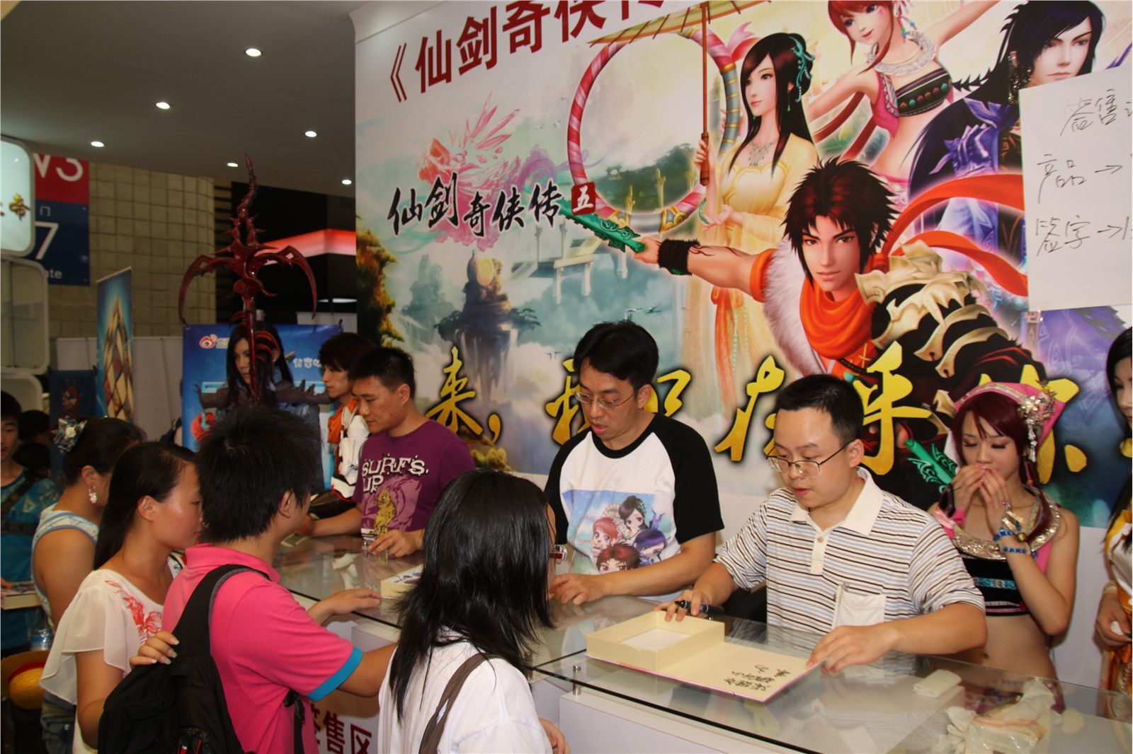 模特美女 ChinaJoy 2011高清图 No.2 现场图库